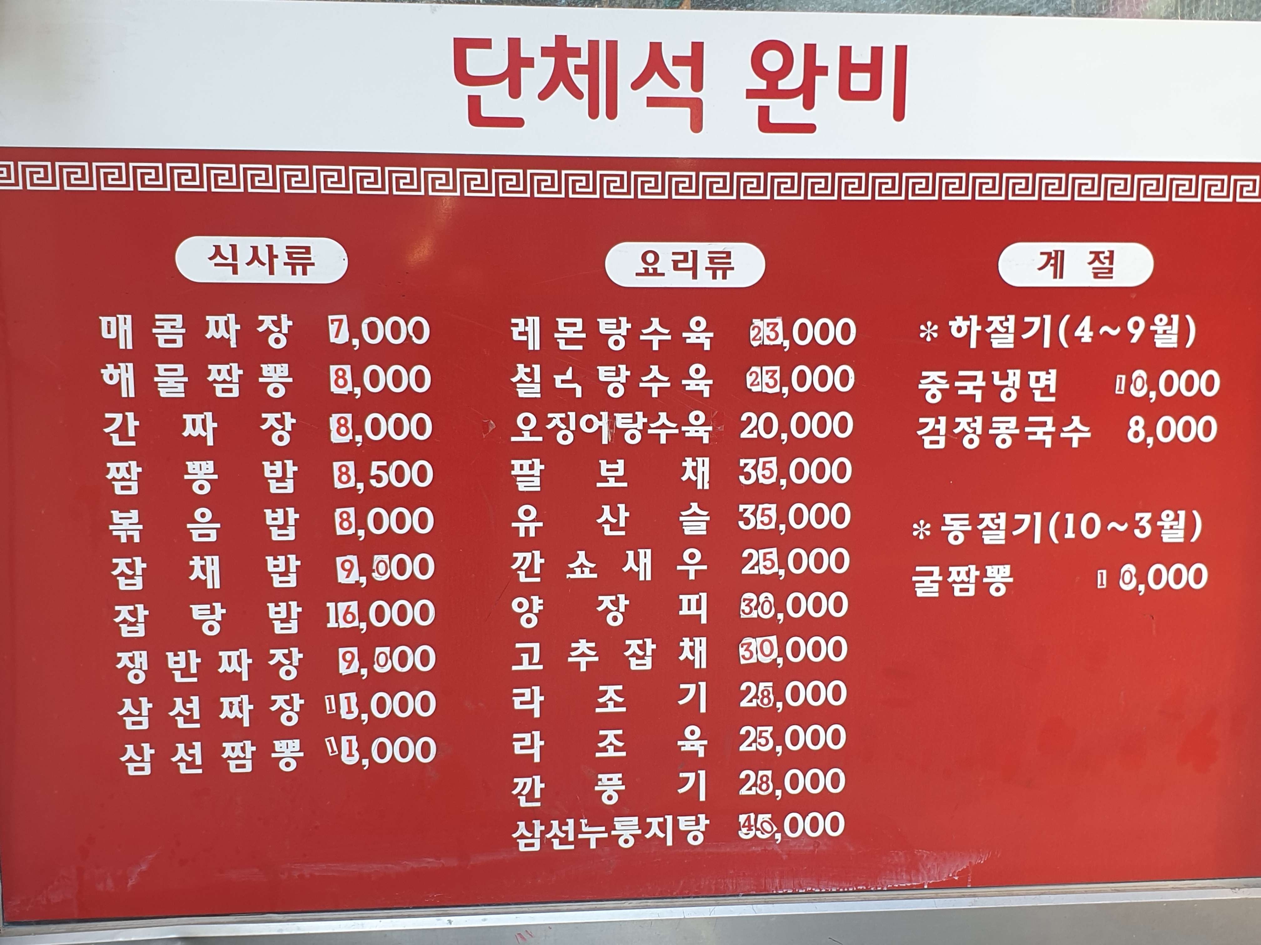 홍콩