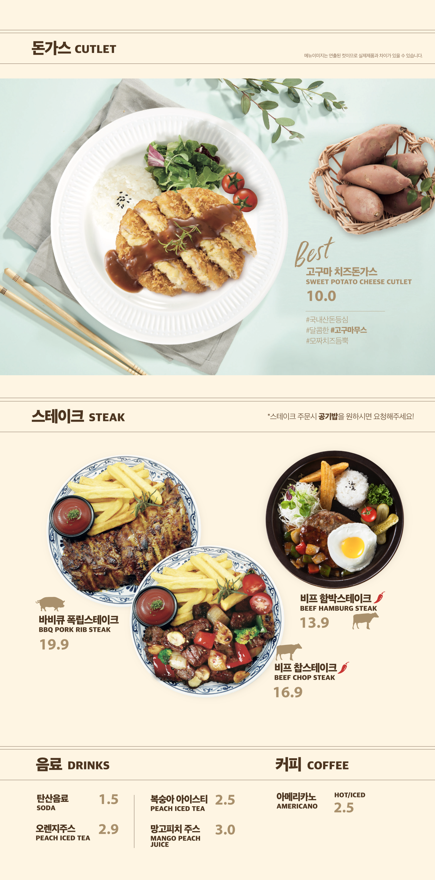 한스델리 양평점