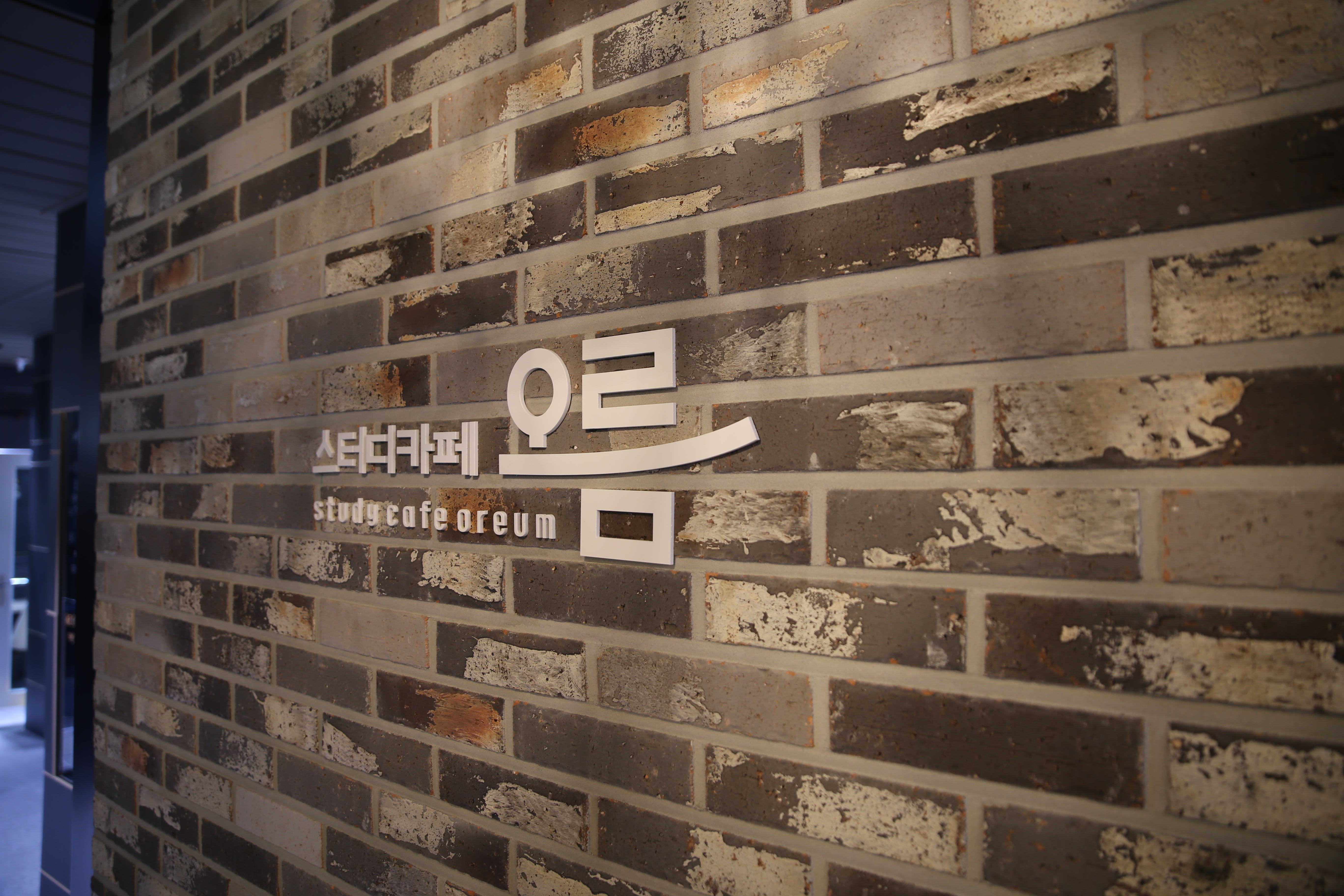 업체사진