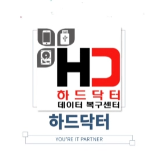 천안포렌식데이터복구 USB 외장하드 SSD 복구센터