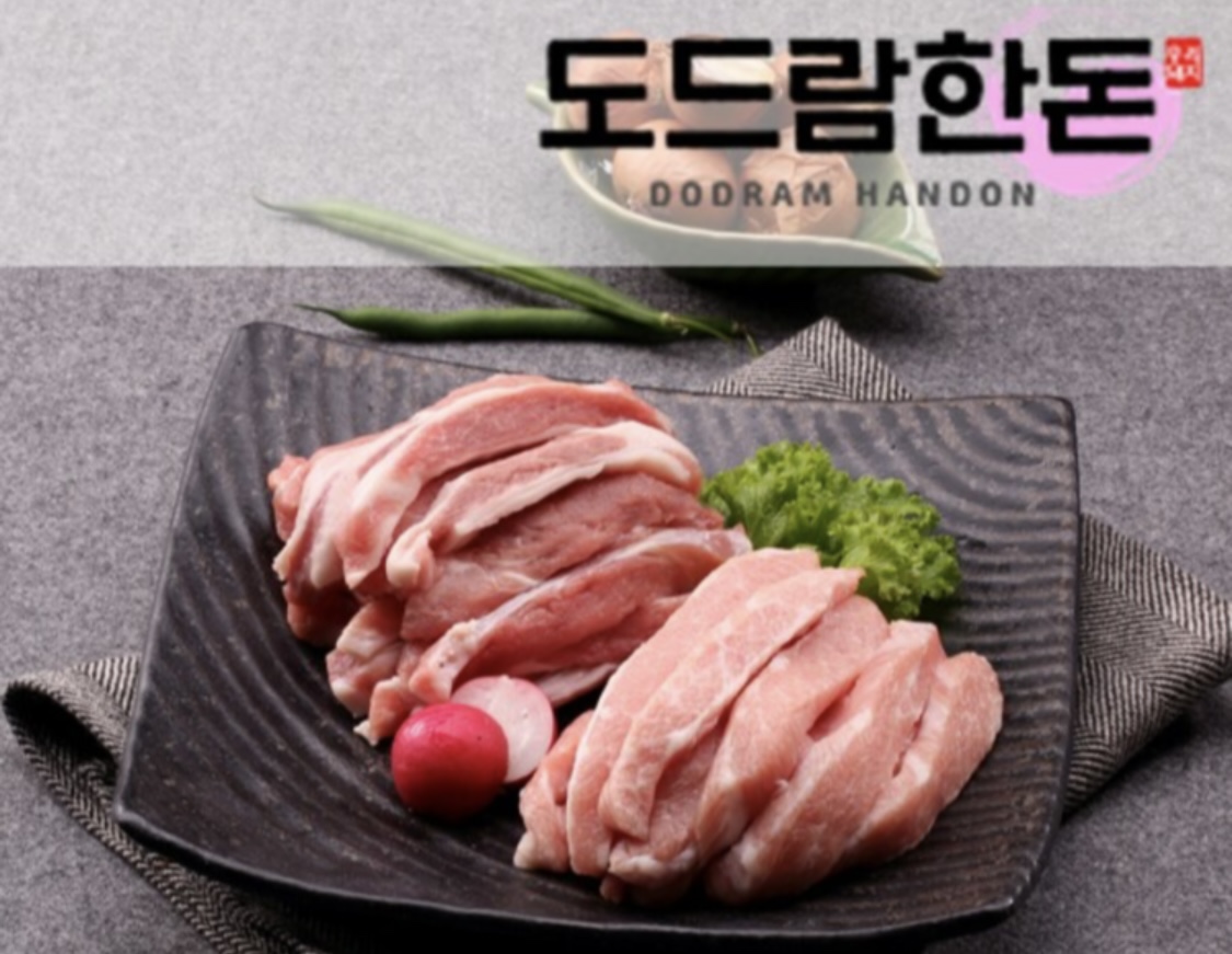 청북연탄불생고기직영점