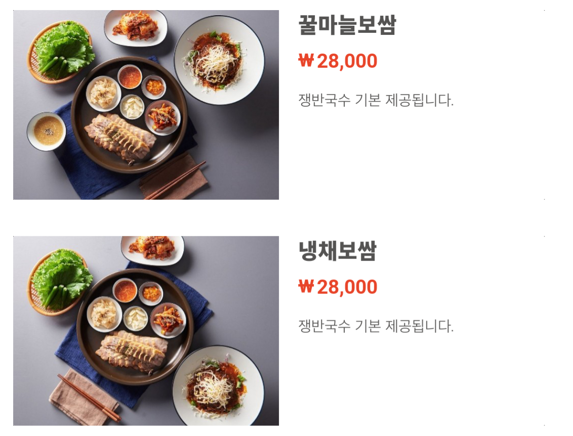 소담족발 본점