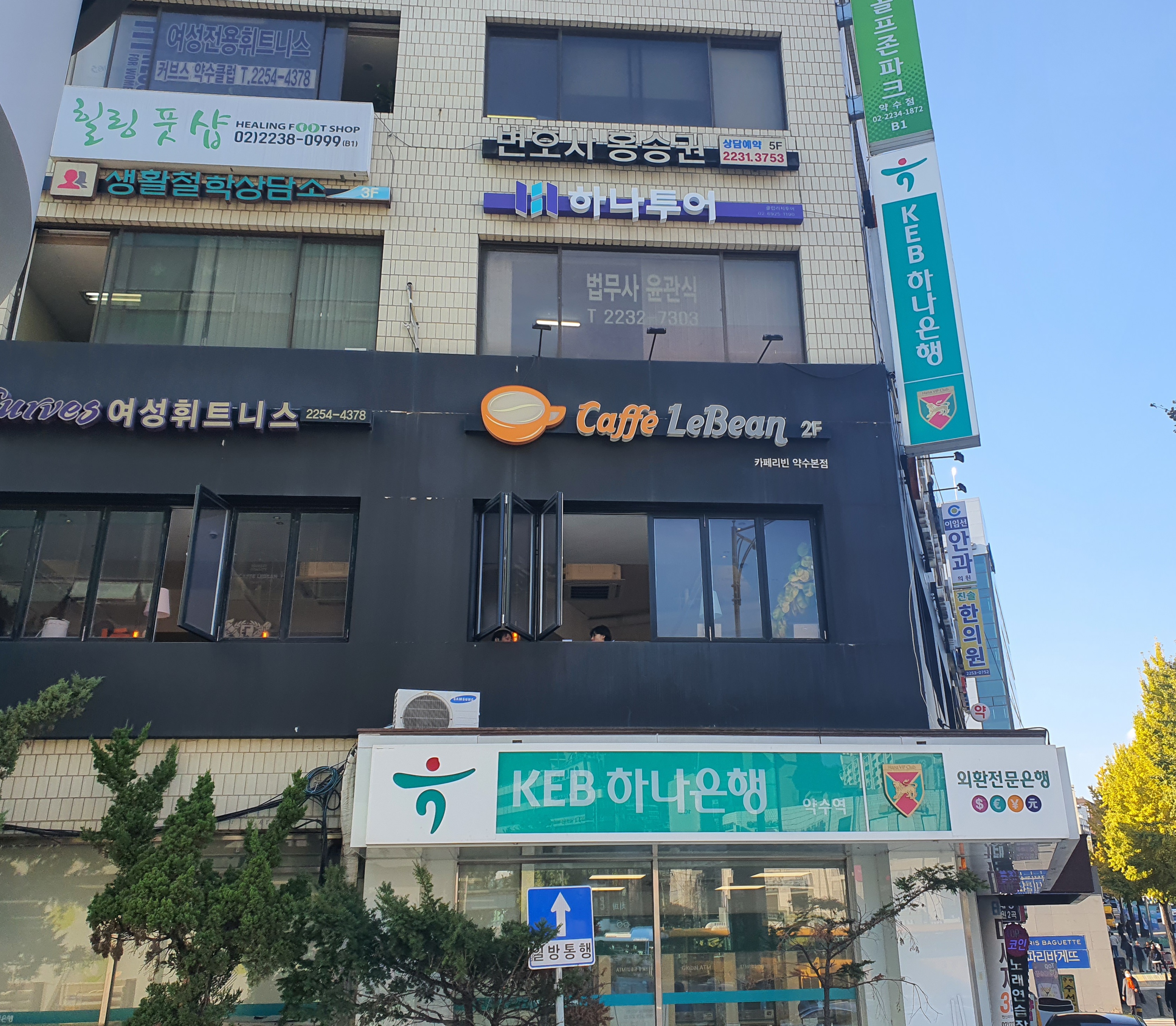클럽리치투어