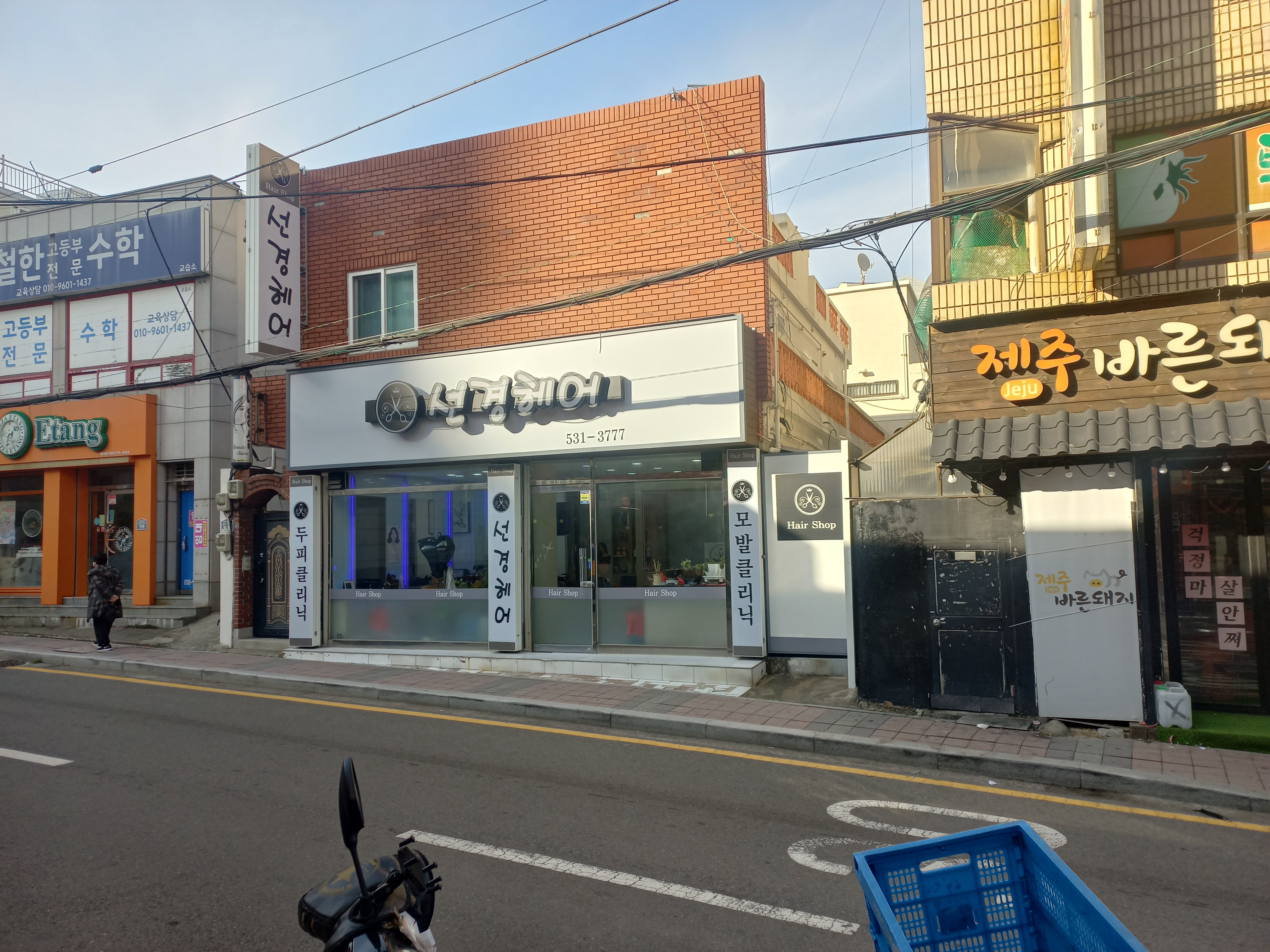 선경헤어