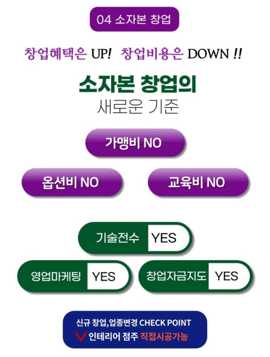 큐사랑 공주지사