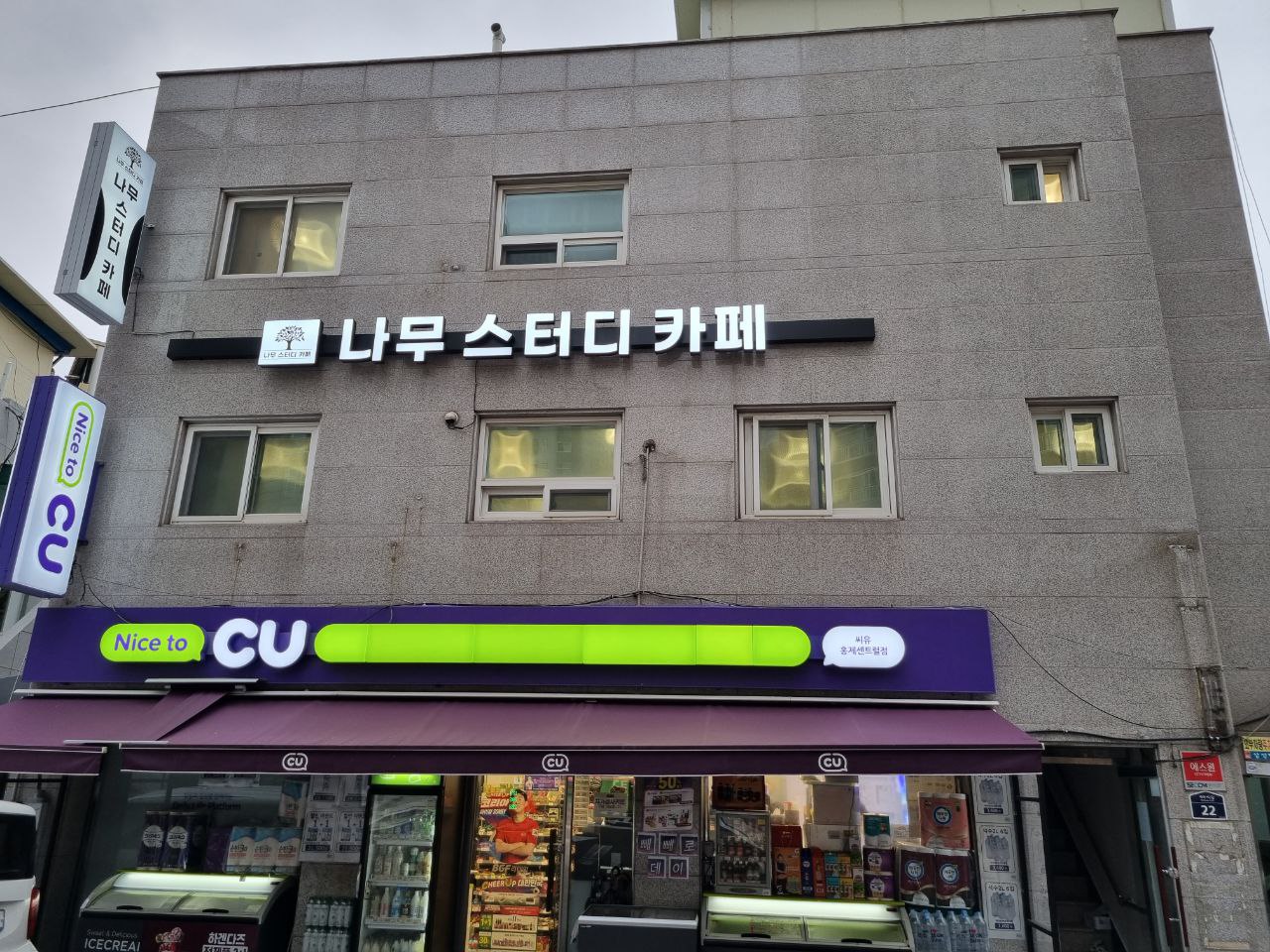 업체사진