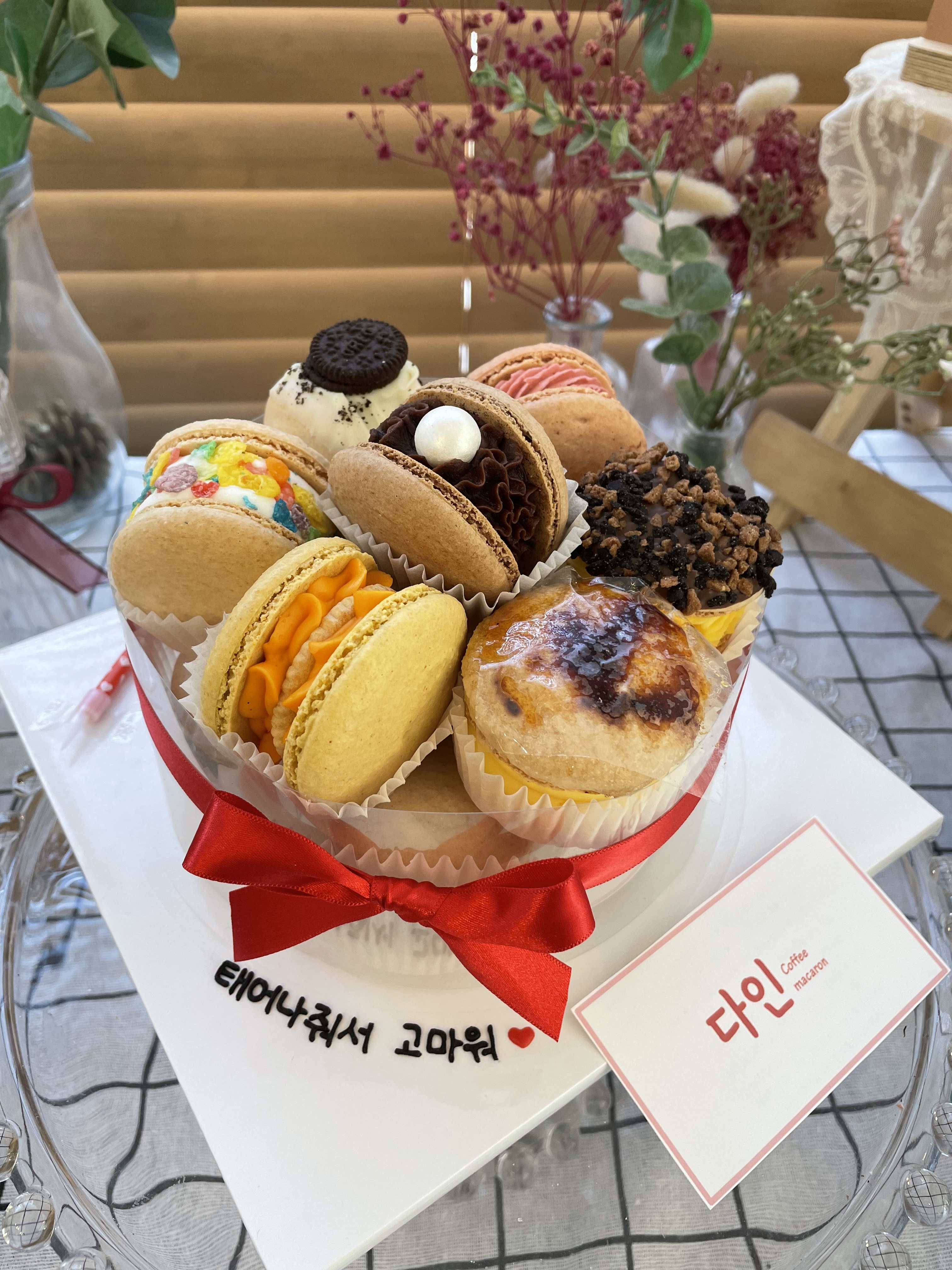 카페다인