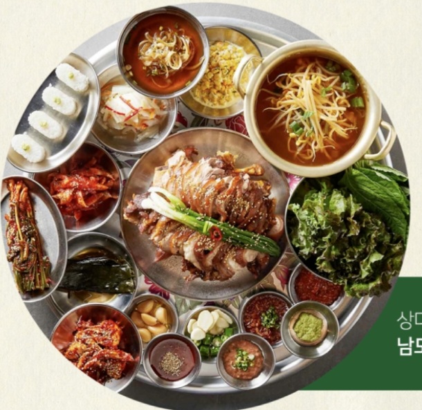 완미족발 세종부강점