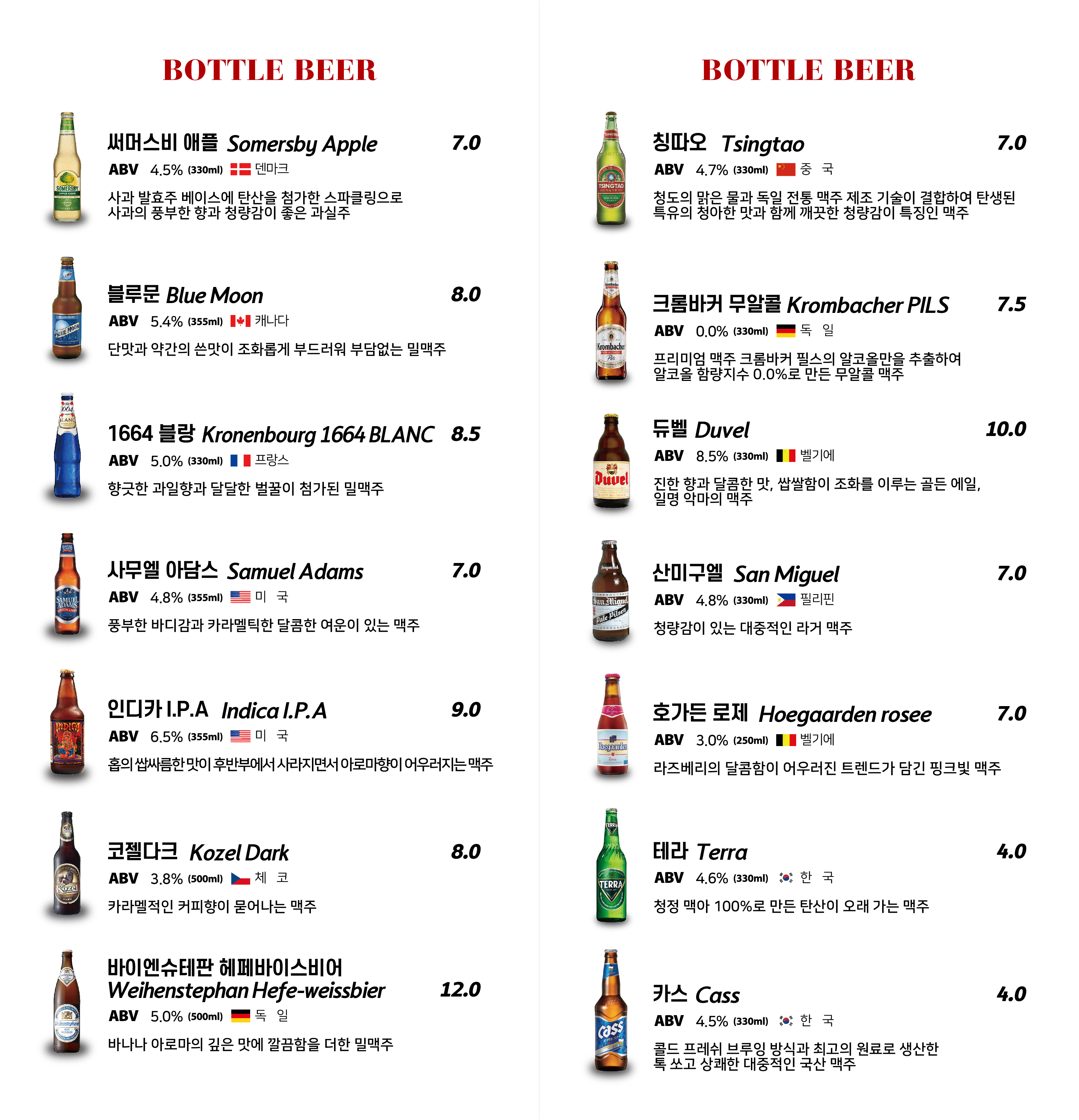 크래프트한스 춘천온의점