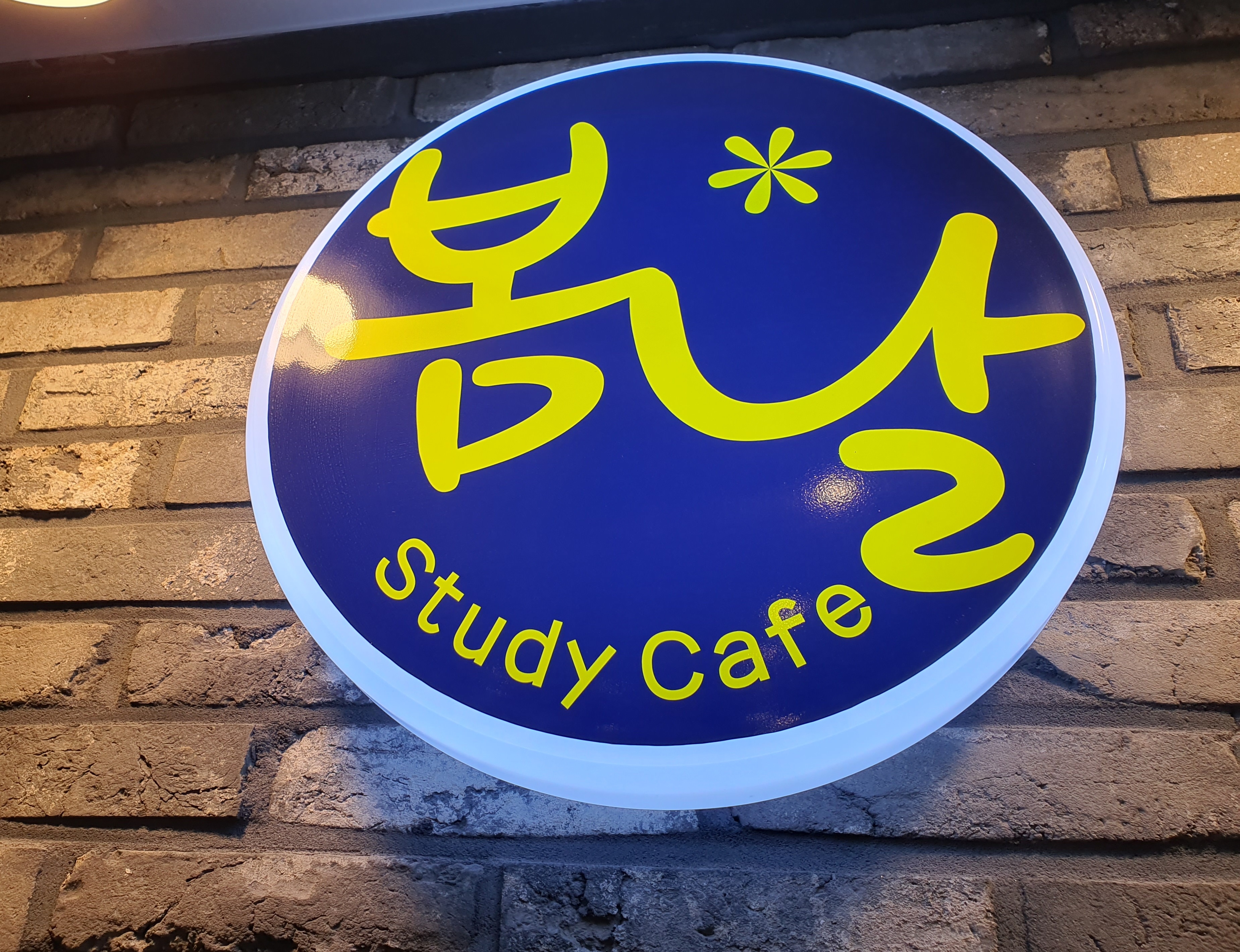 업체사진
