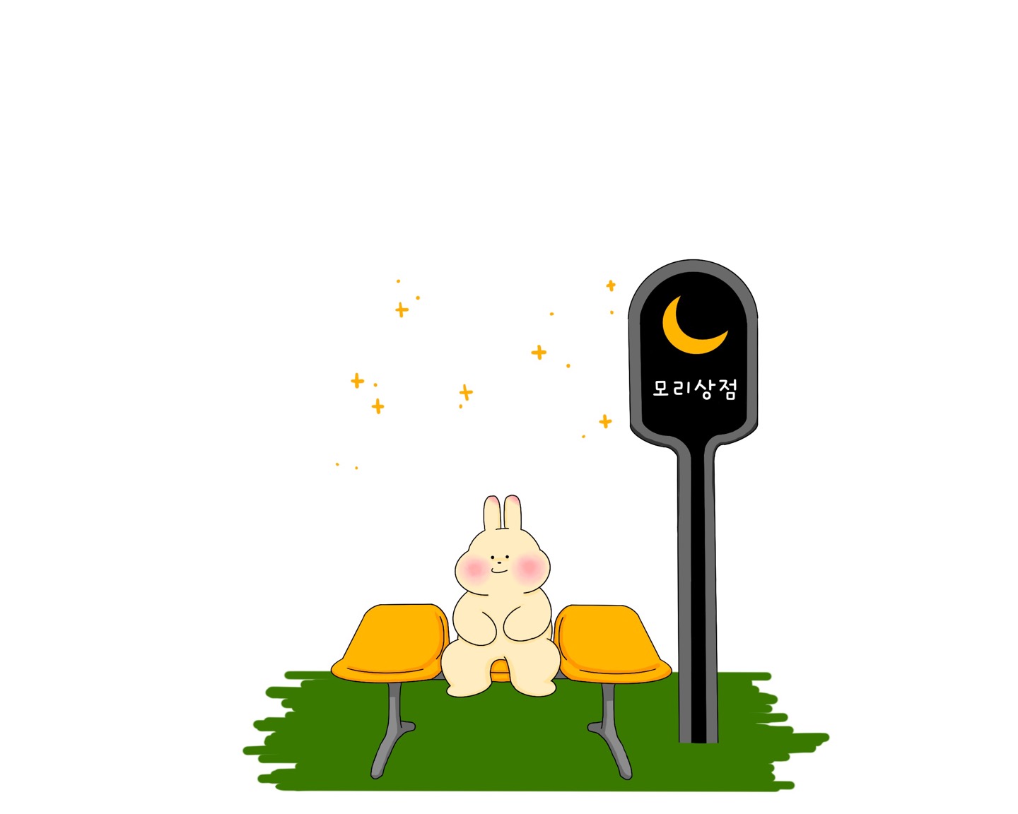 모리상점