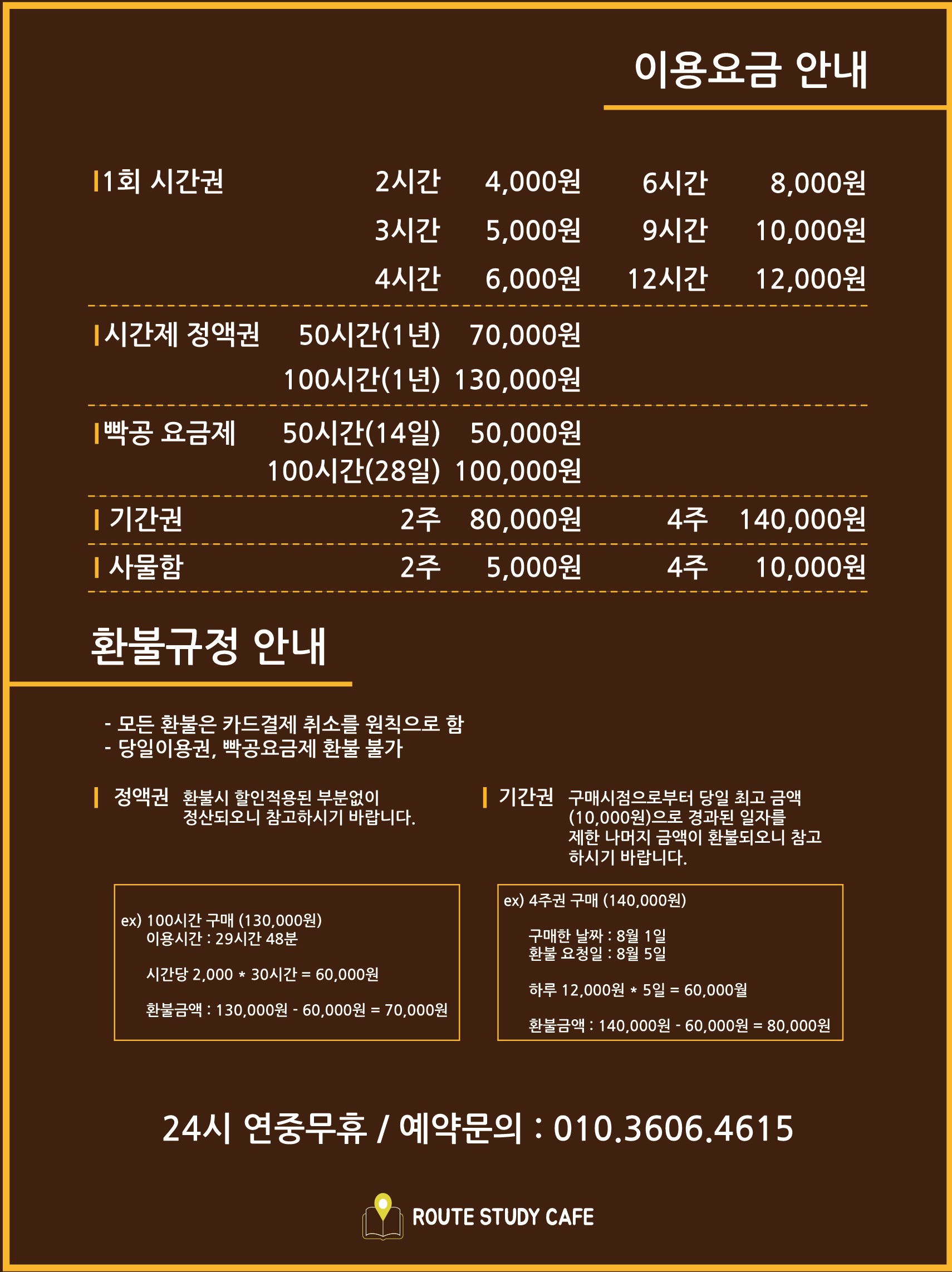 업체사진