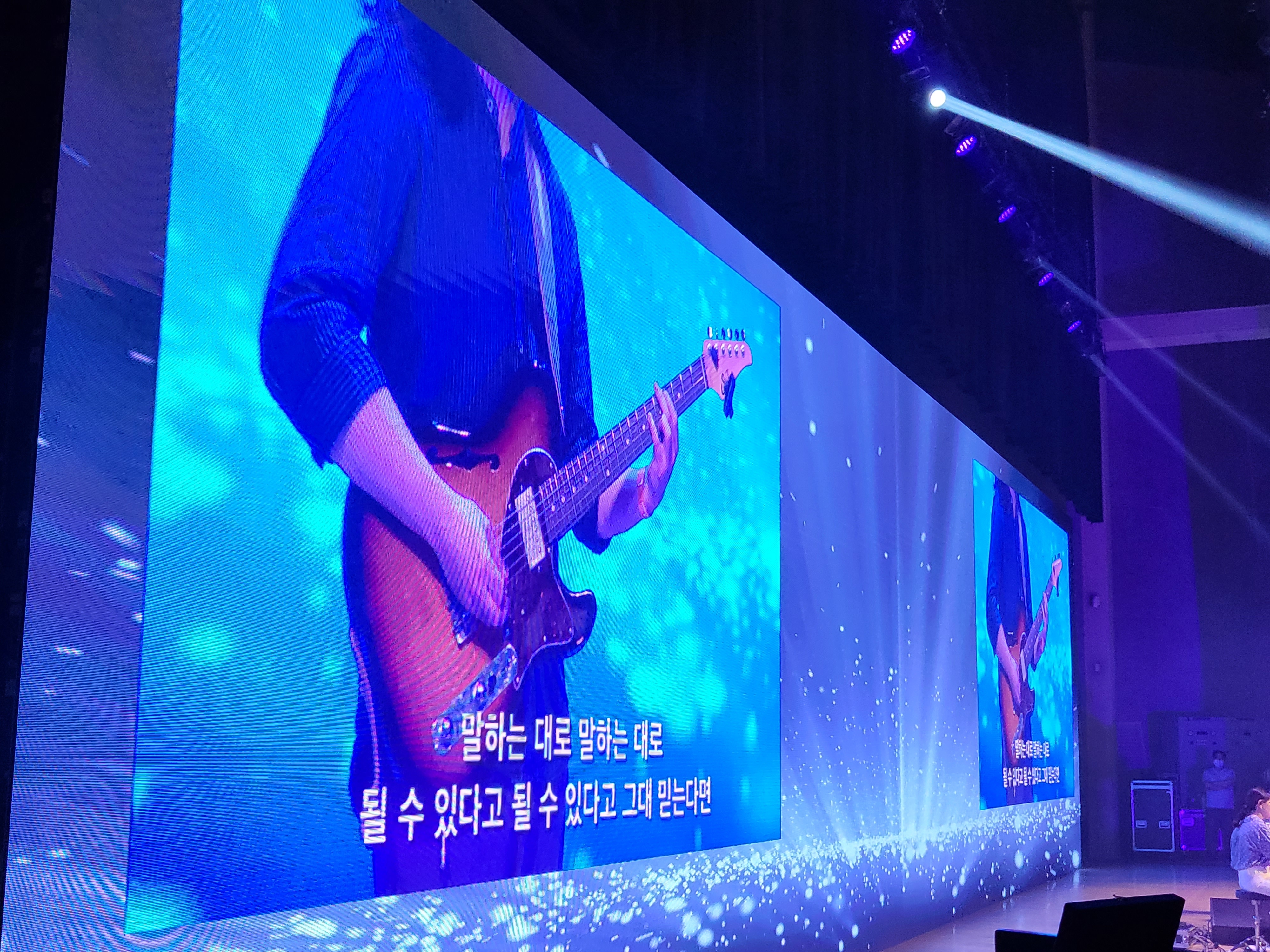 지베이스사운드