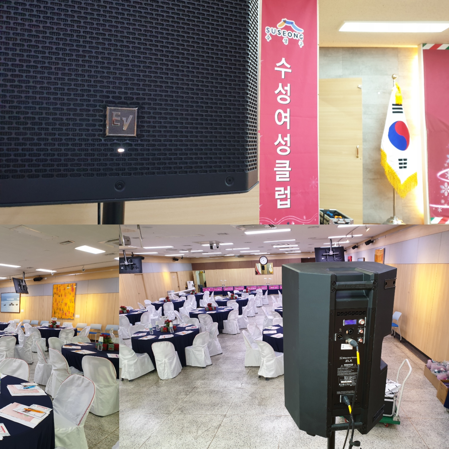 지베이스사운드