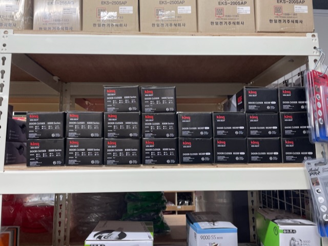 가온산업