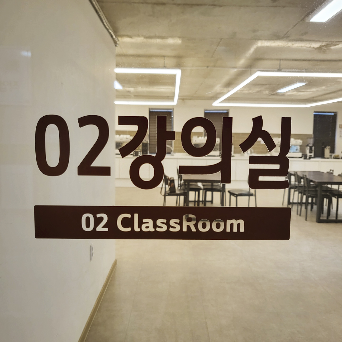 파우제직업전문학원