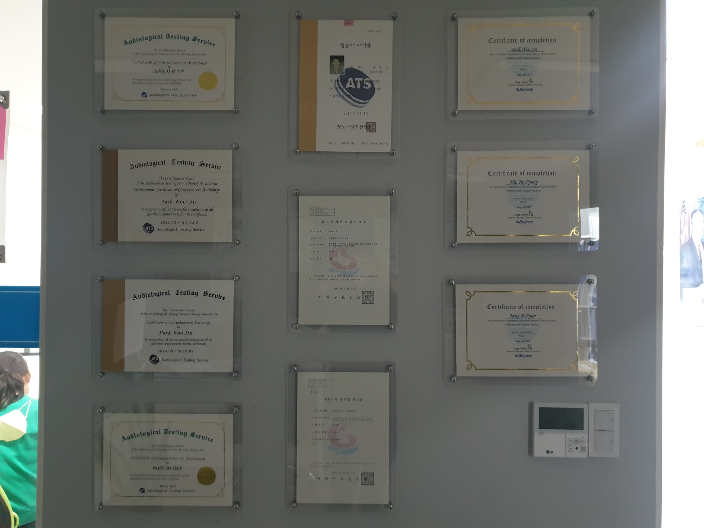 박앤하독일디지털보청기 대표 이미지