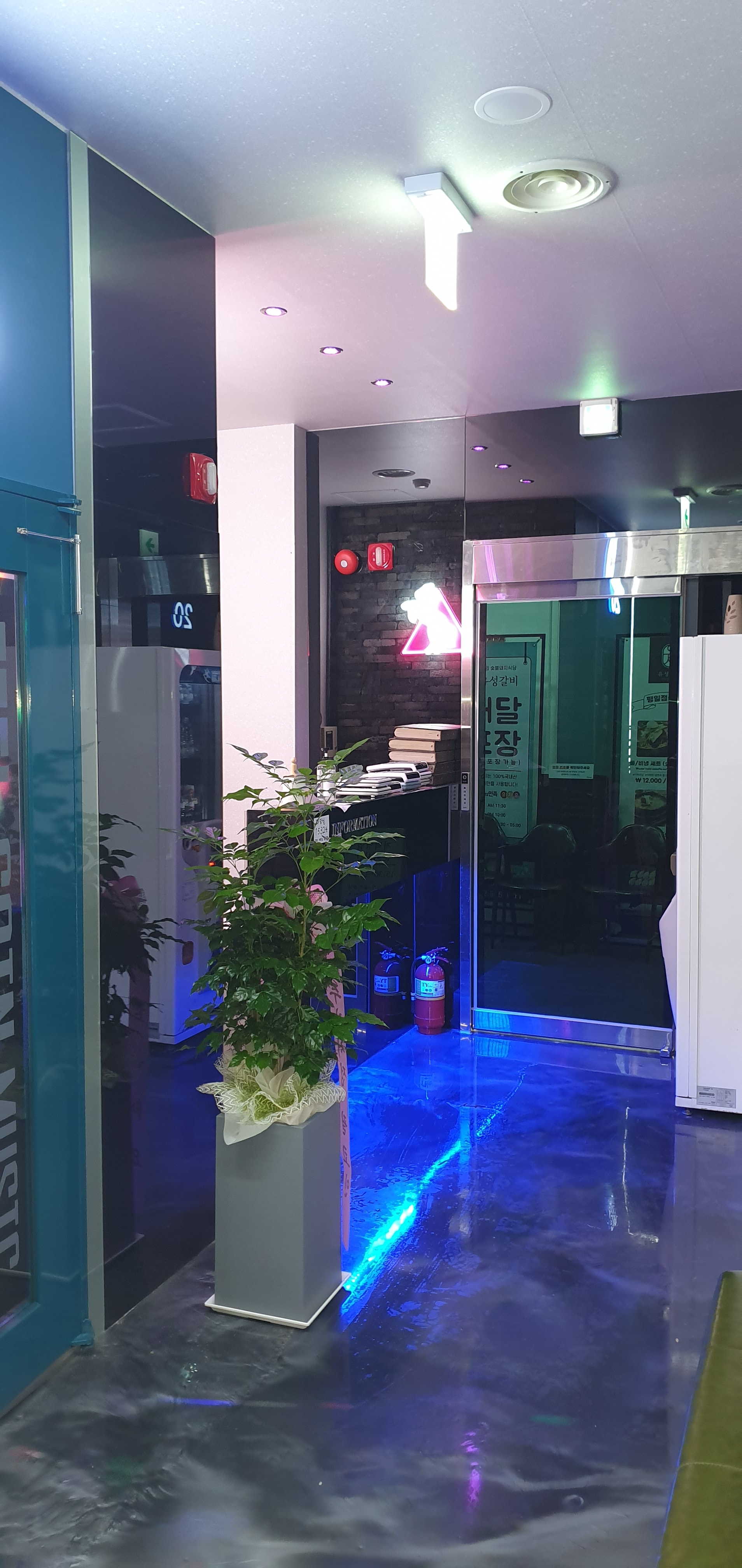 필코인노래연습장 마치광장점