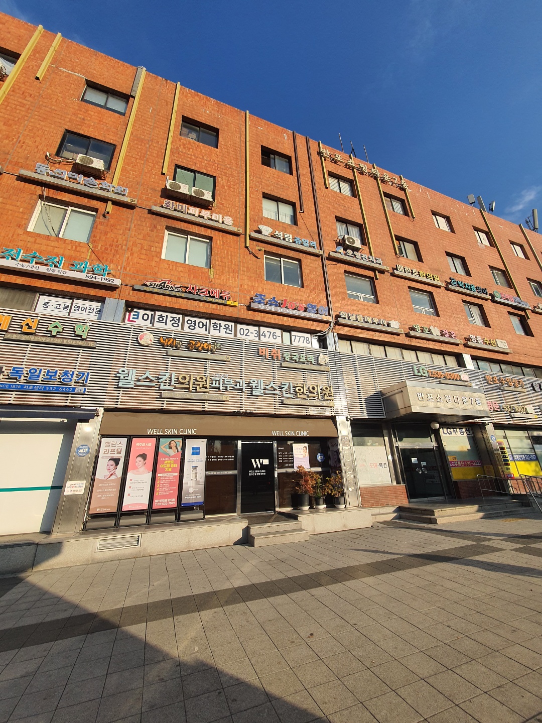 세무사최남률사무소 대표 이미지