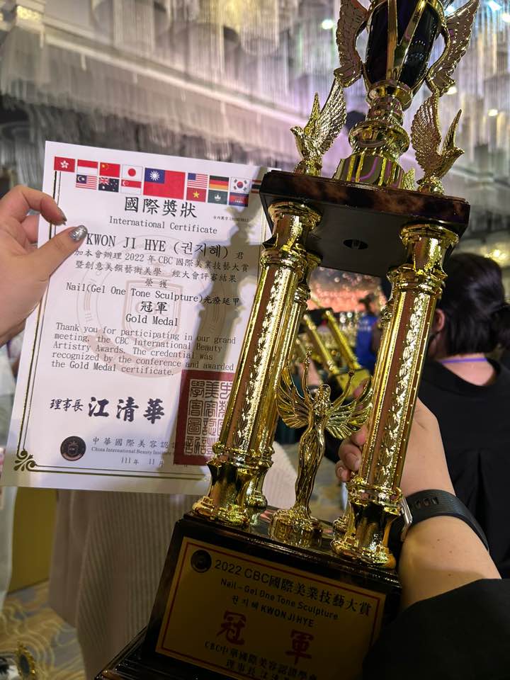 선킴네일전문학원