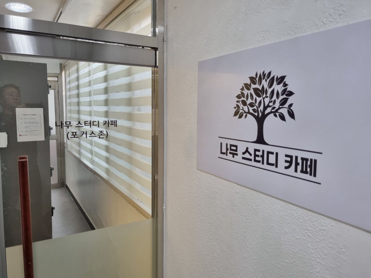업체사진