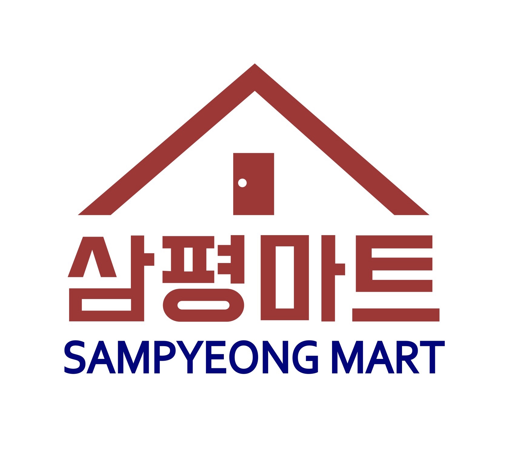 삼평마트 대장점