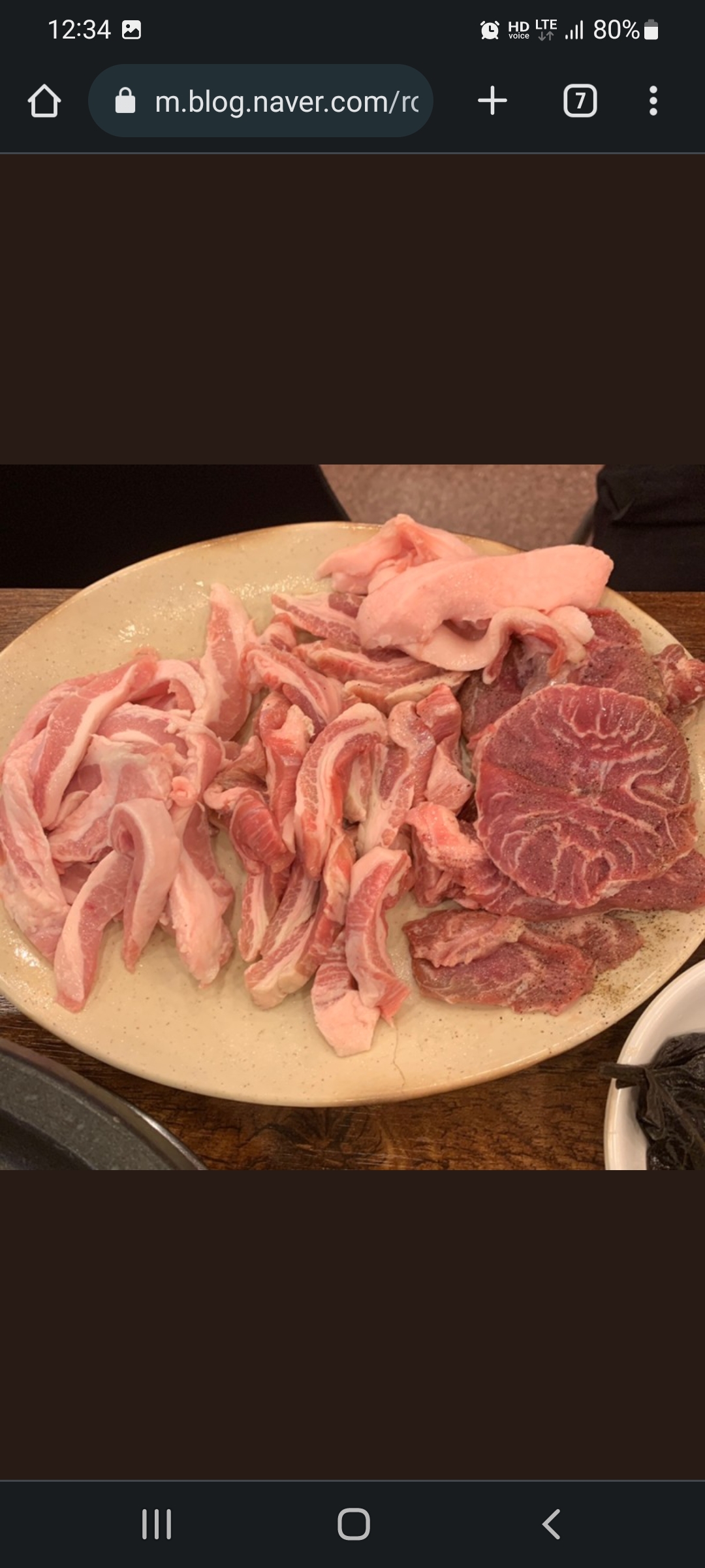 명성 항정살