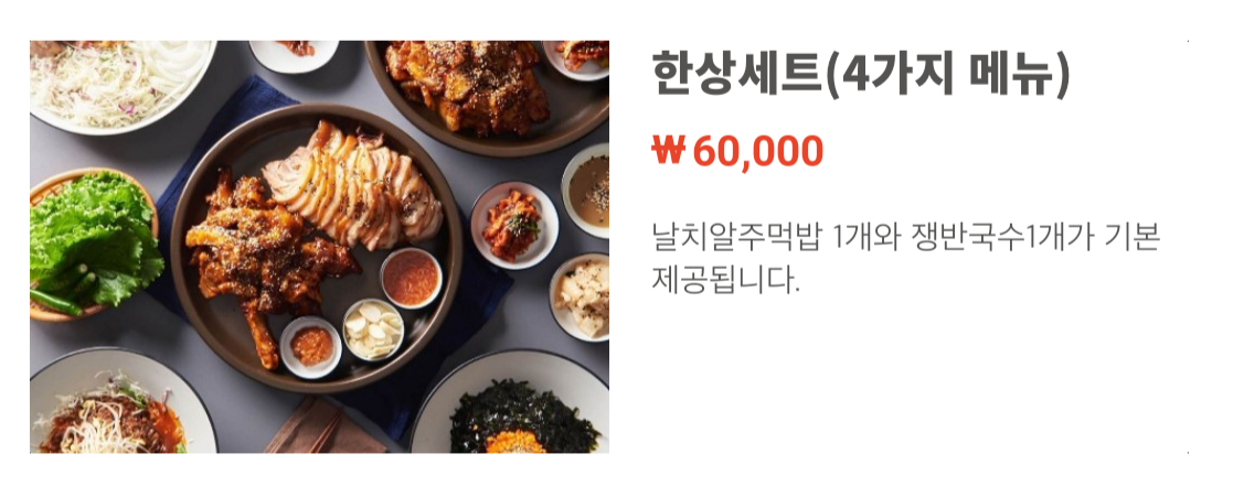 소담족발 본점