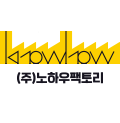 노하우팩토리