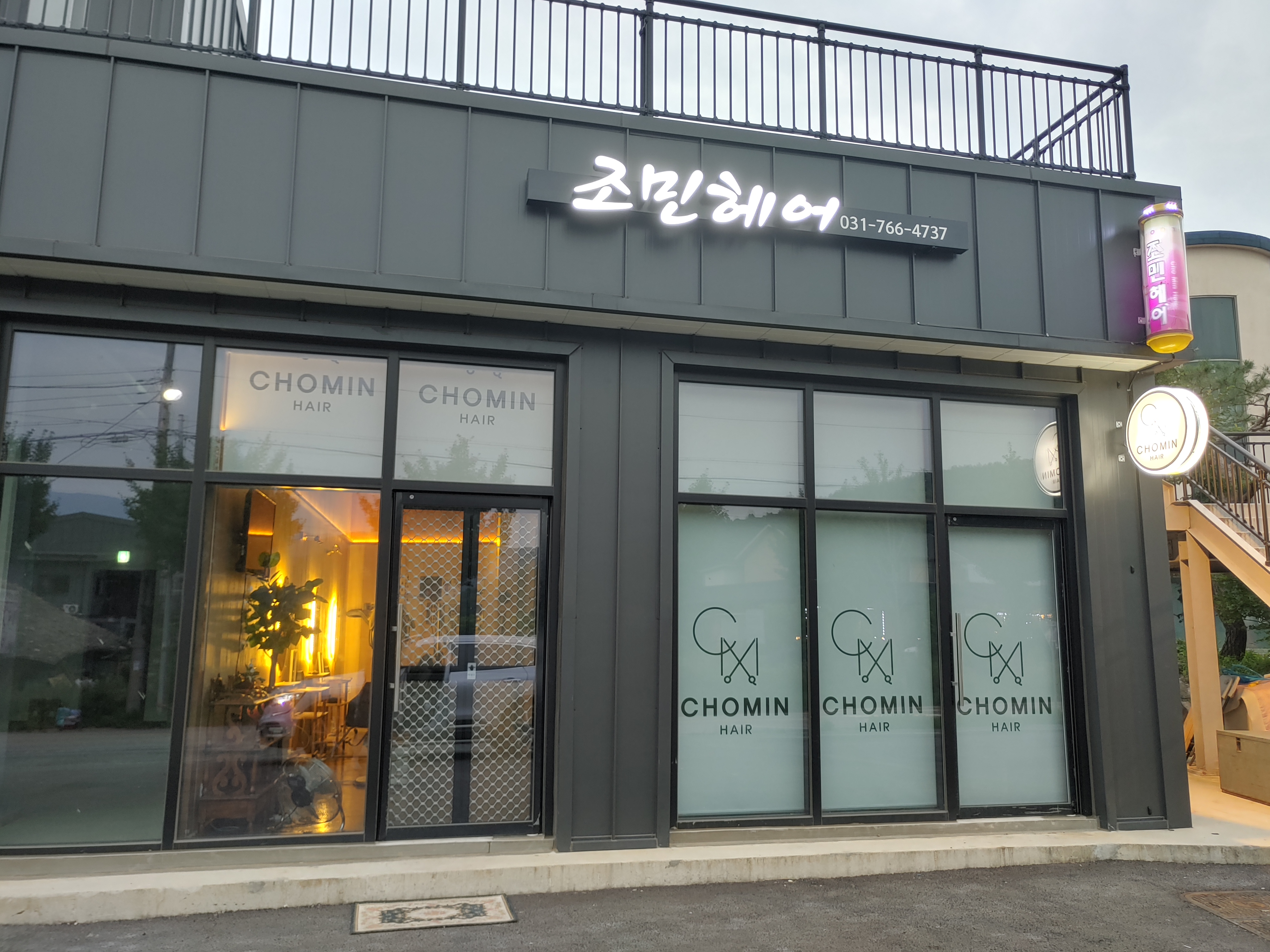 조민헤어