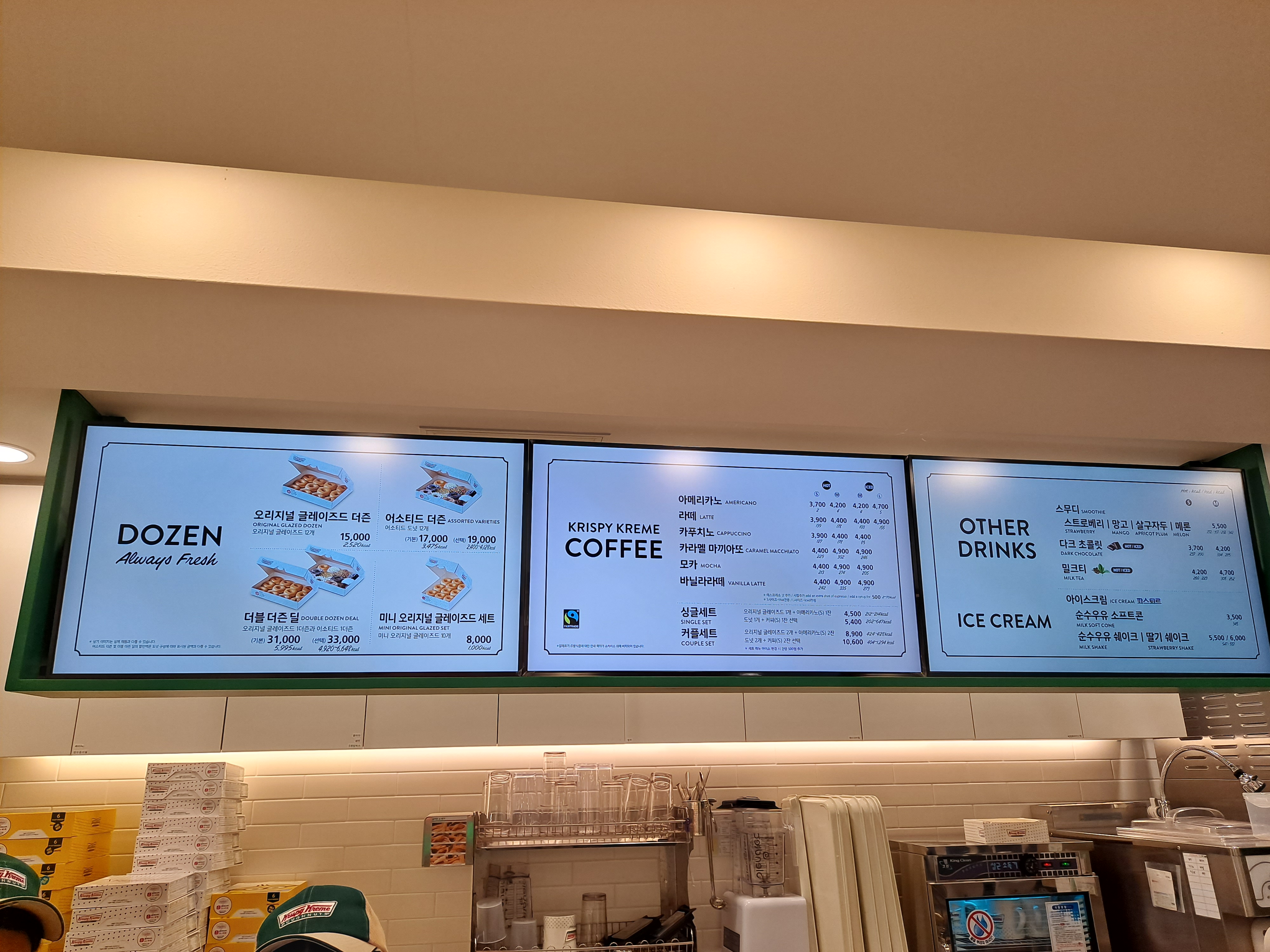 크리스피크림도넛 평택역점