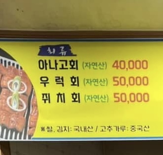 온평포구식당