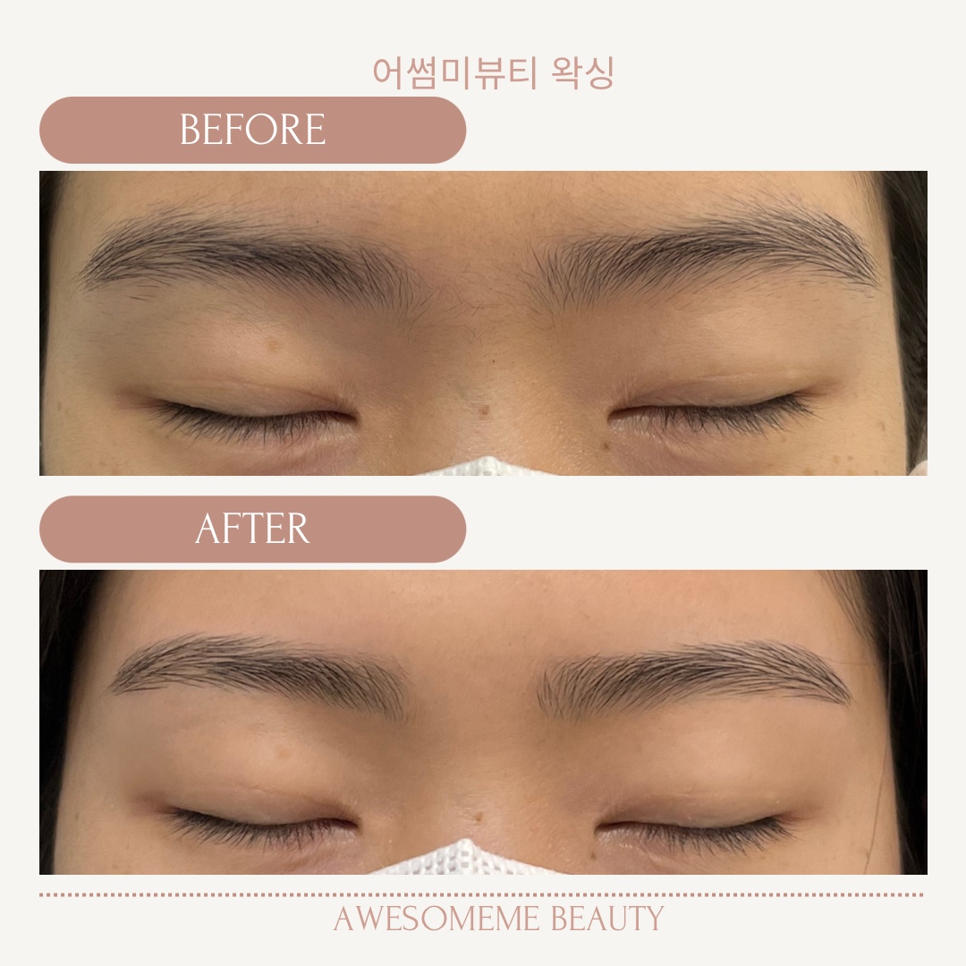 어썸미뷰티왁싱 대표 이미지