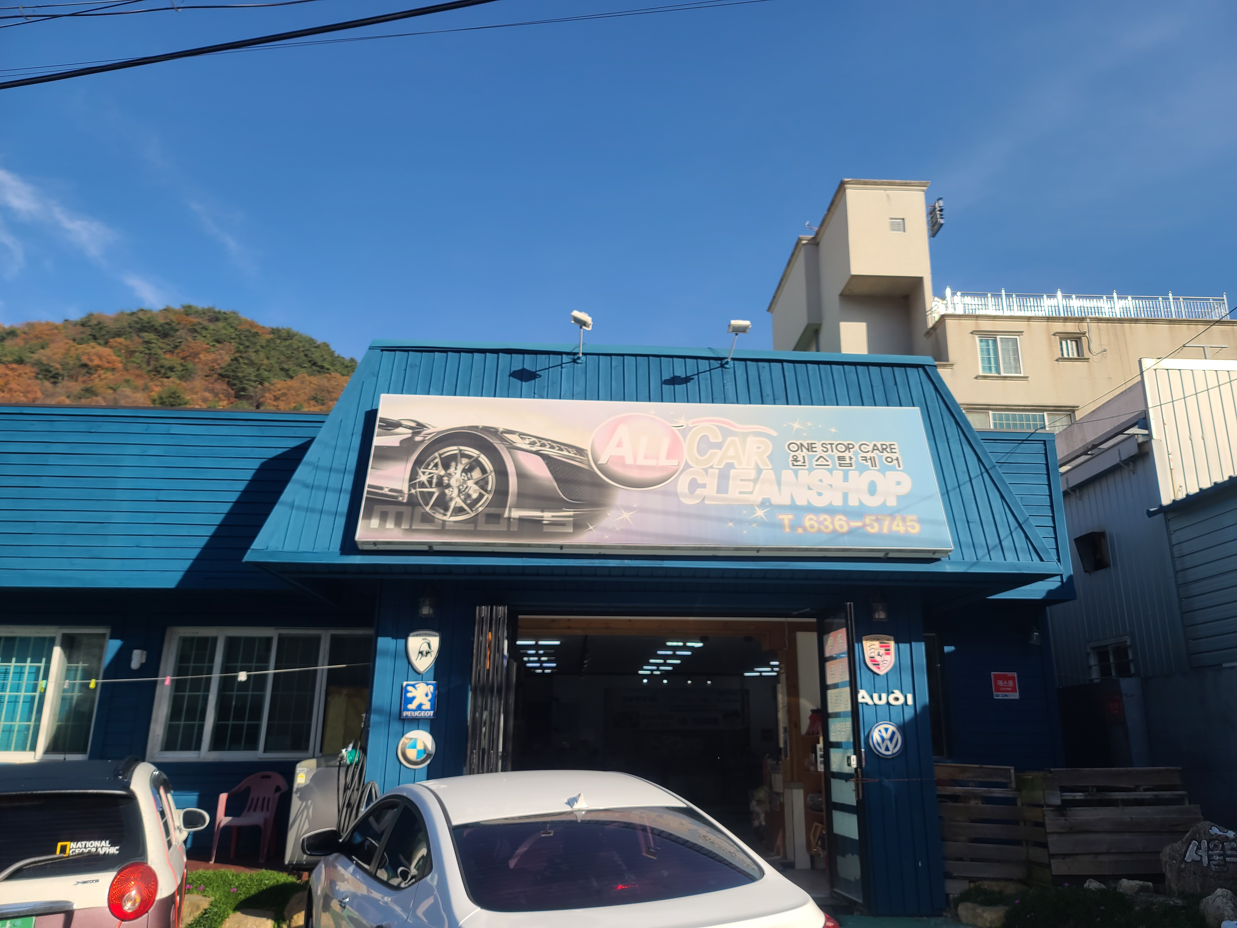 원스톱케어