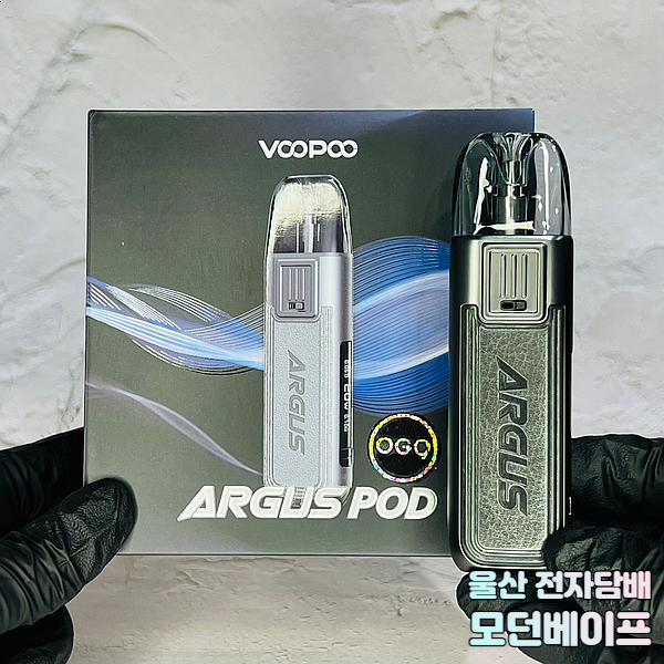 모던베이프 전자담배 남구점