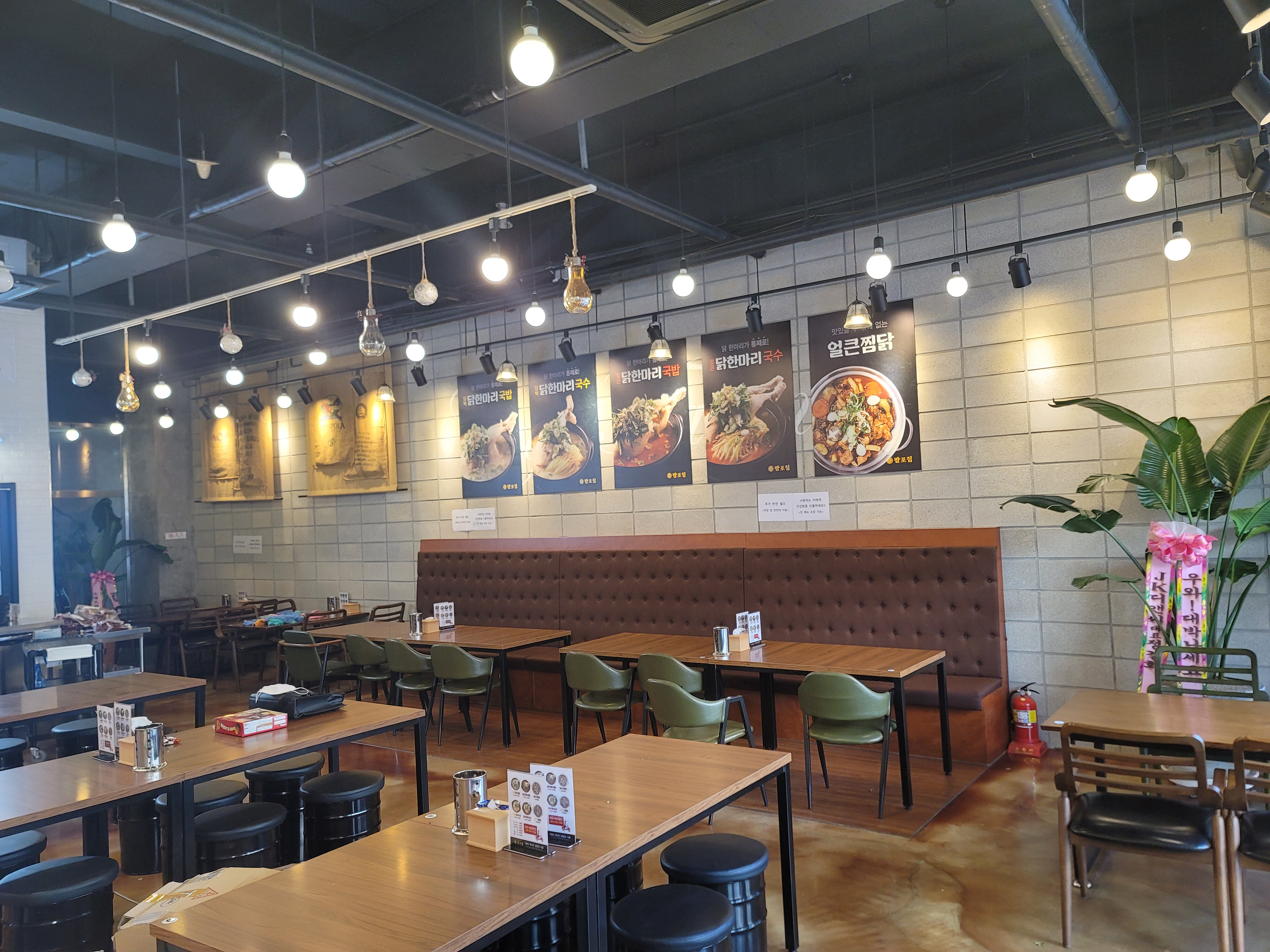 팔포집 성주점 대표 이미지