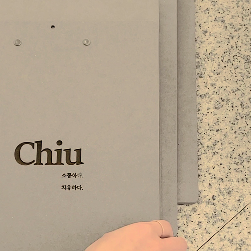 치유성형외과의원 대표 이미지