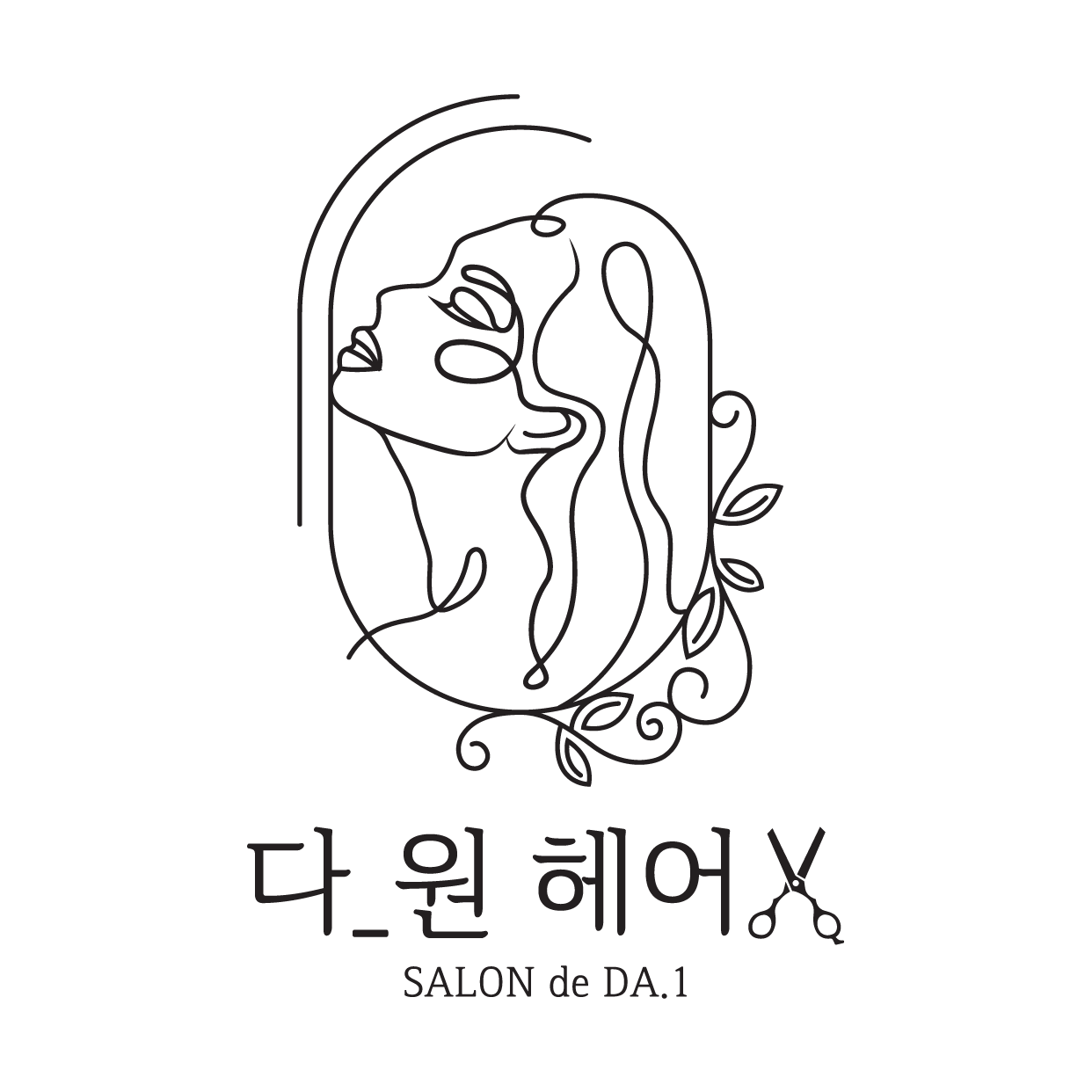 다원헤어살롱