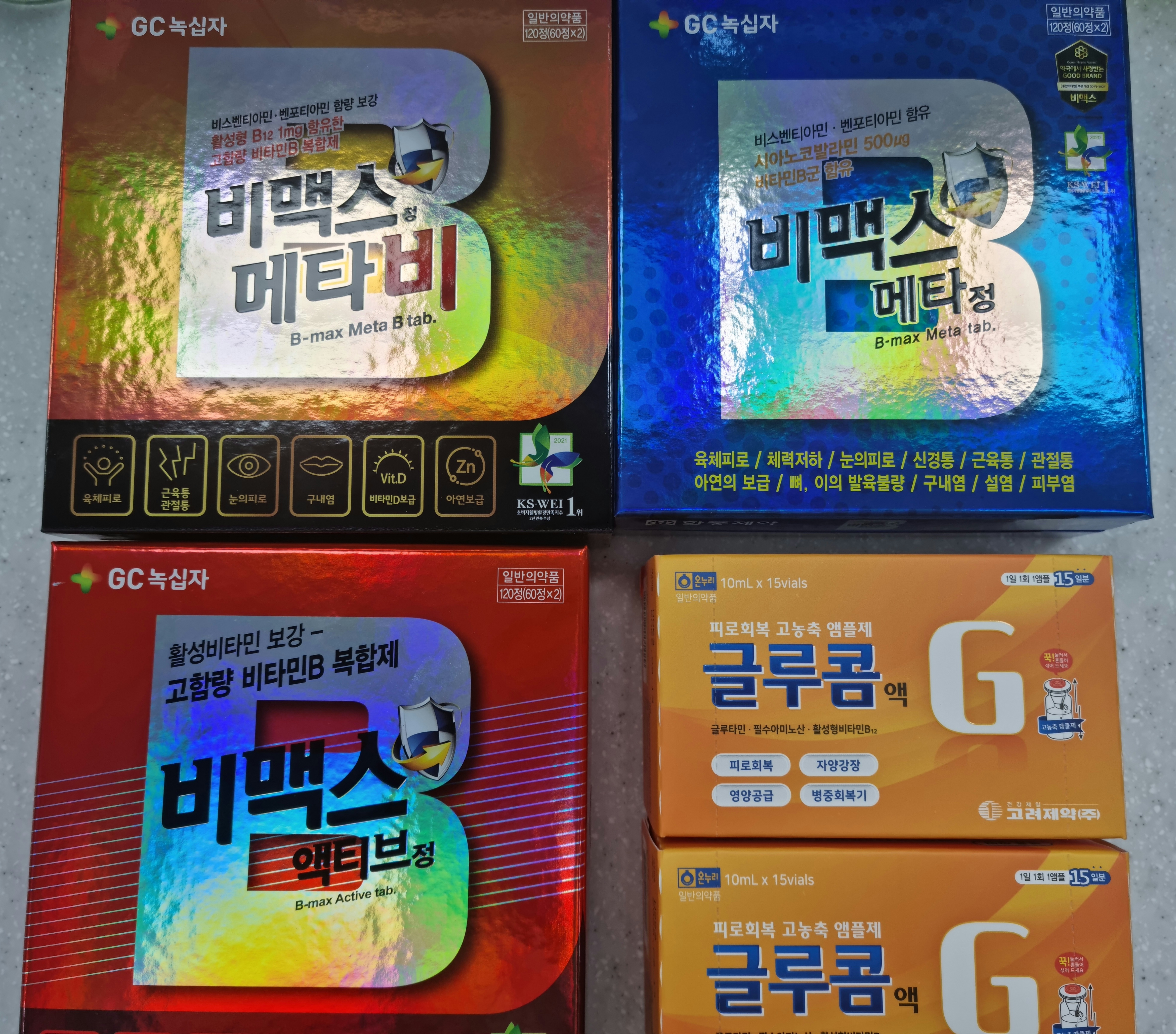 담주온누리약국 대표 이미지