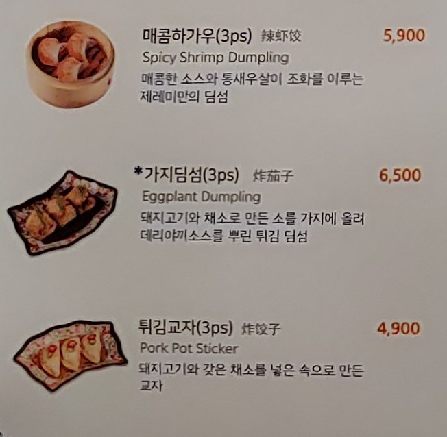제레미20 서초점