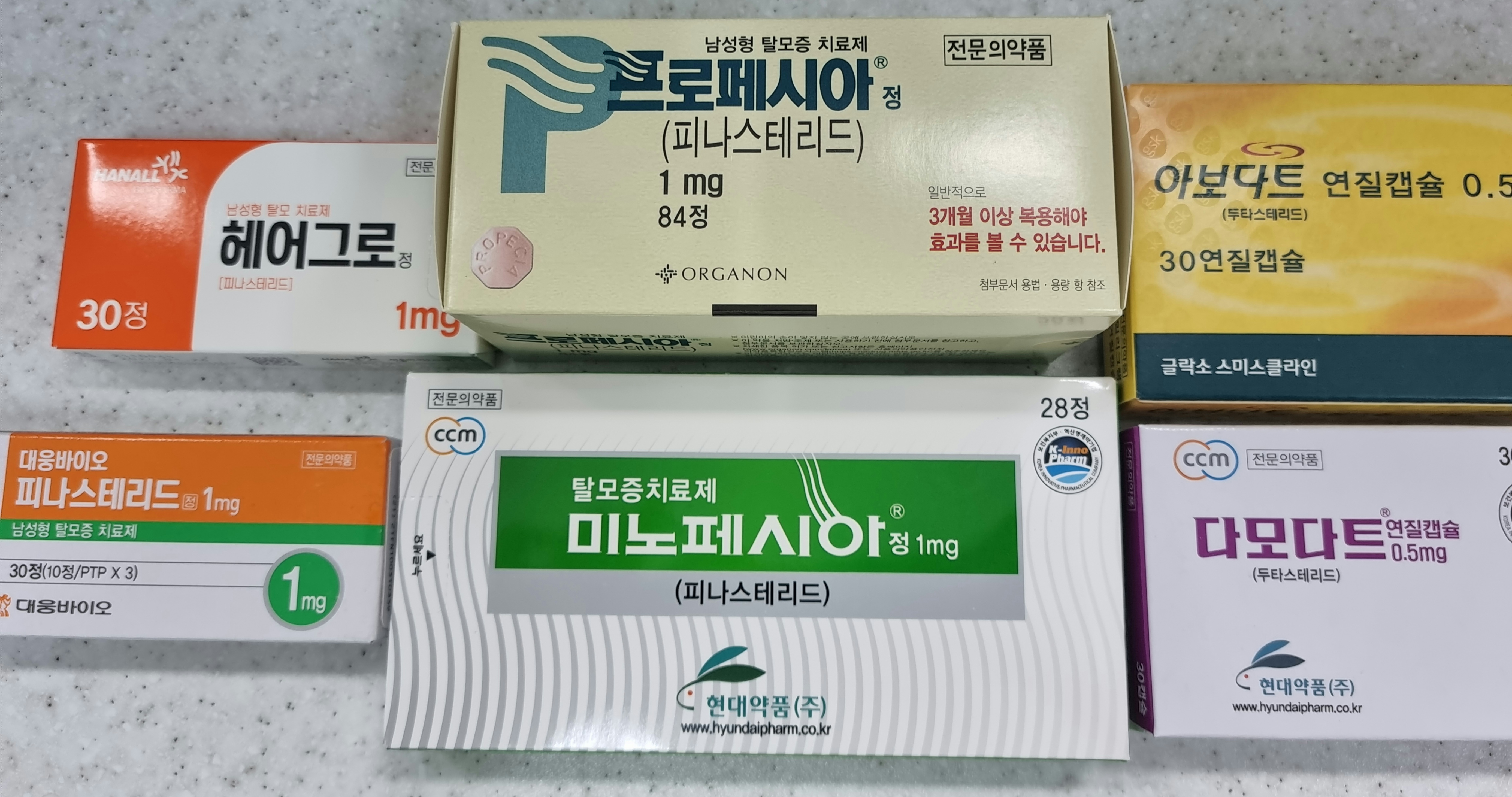 담주온누리약국 대표 이미지