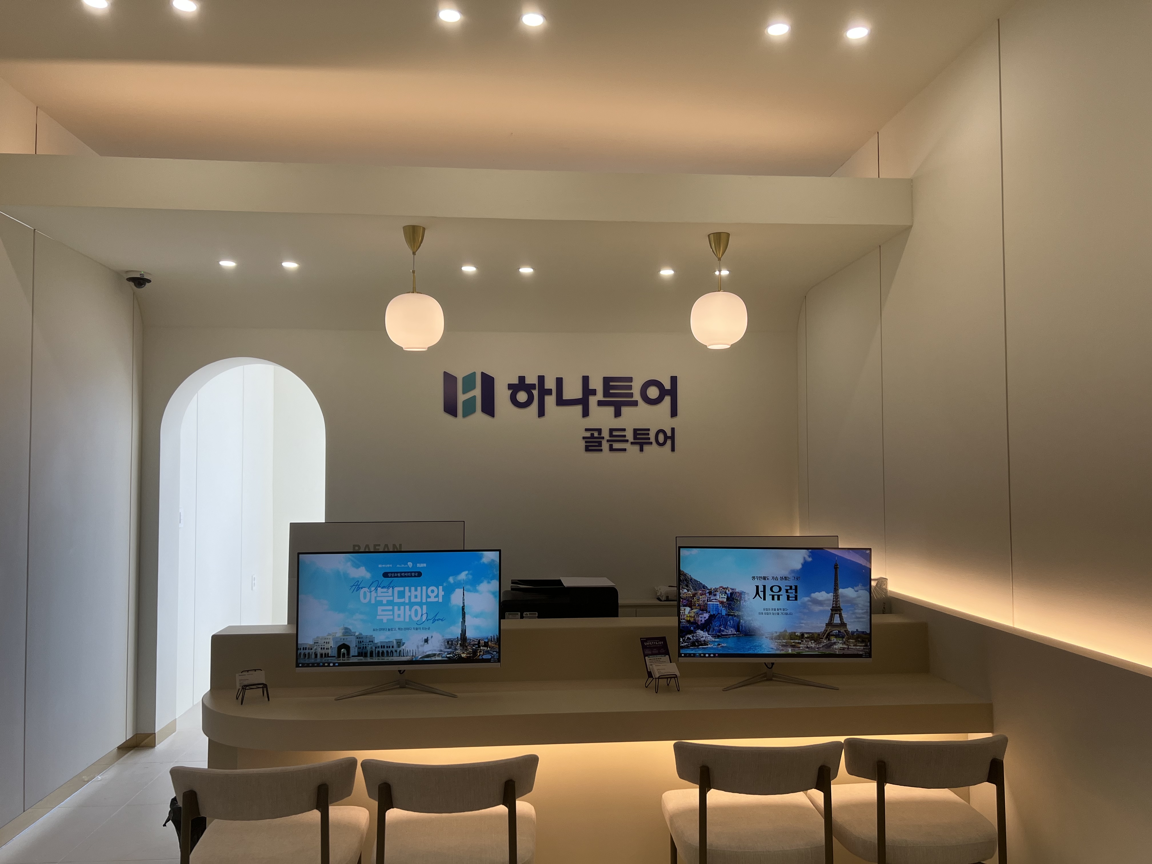 하나투어 골든투어