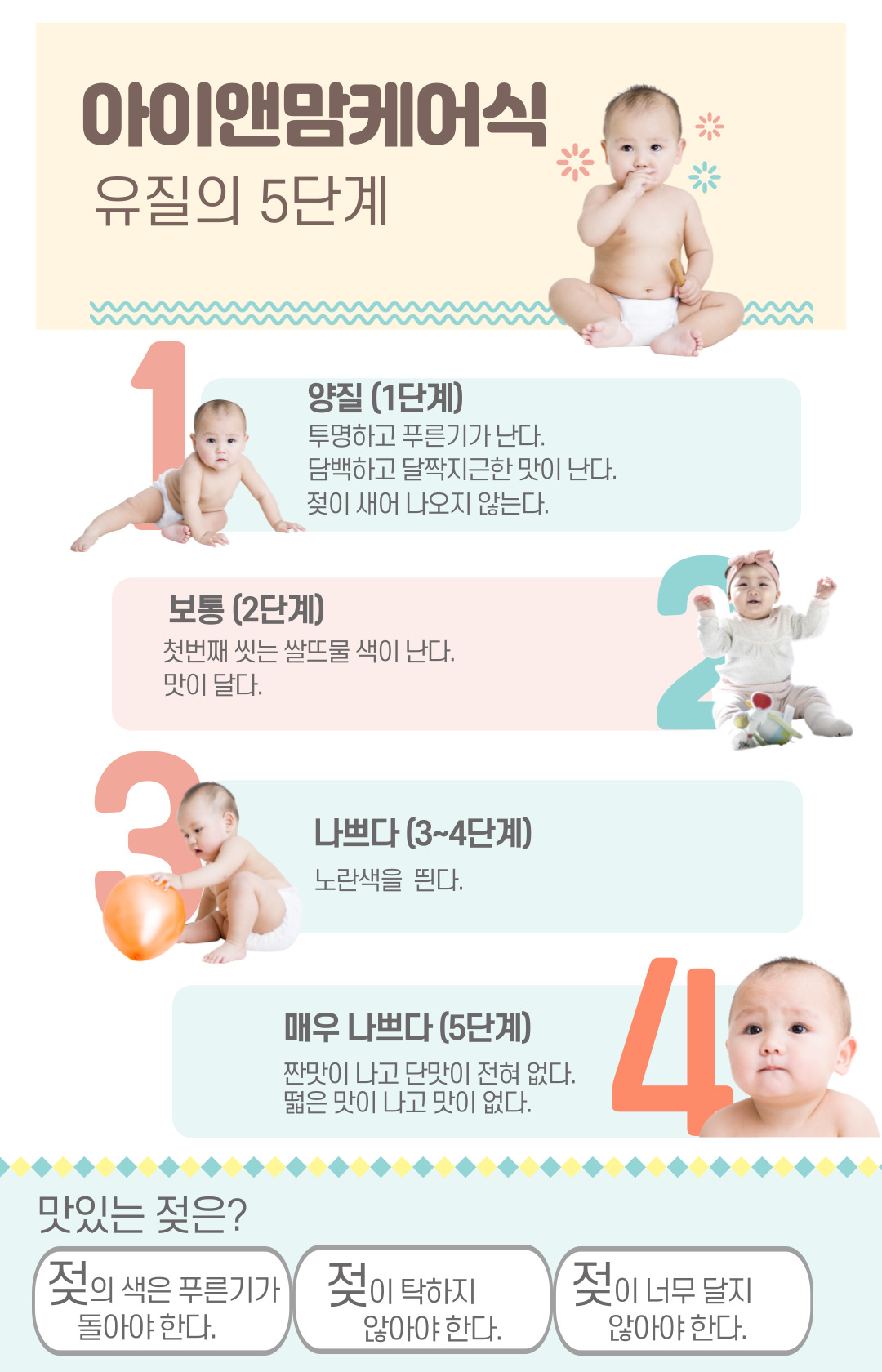 아이앤맘케어센터 photo 9