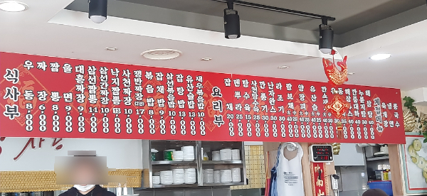 대흥각