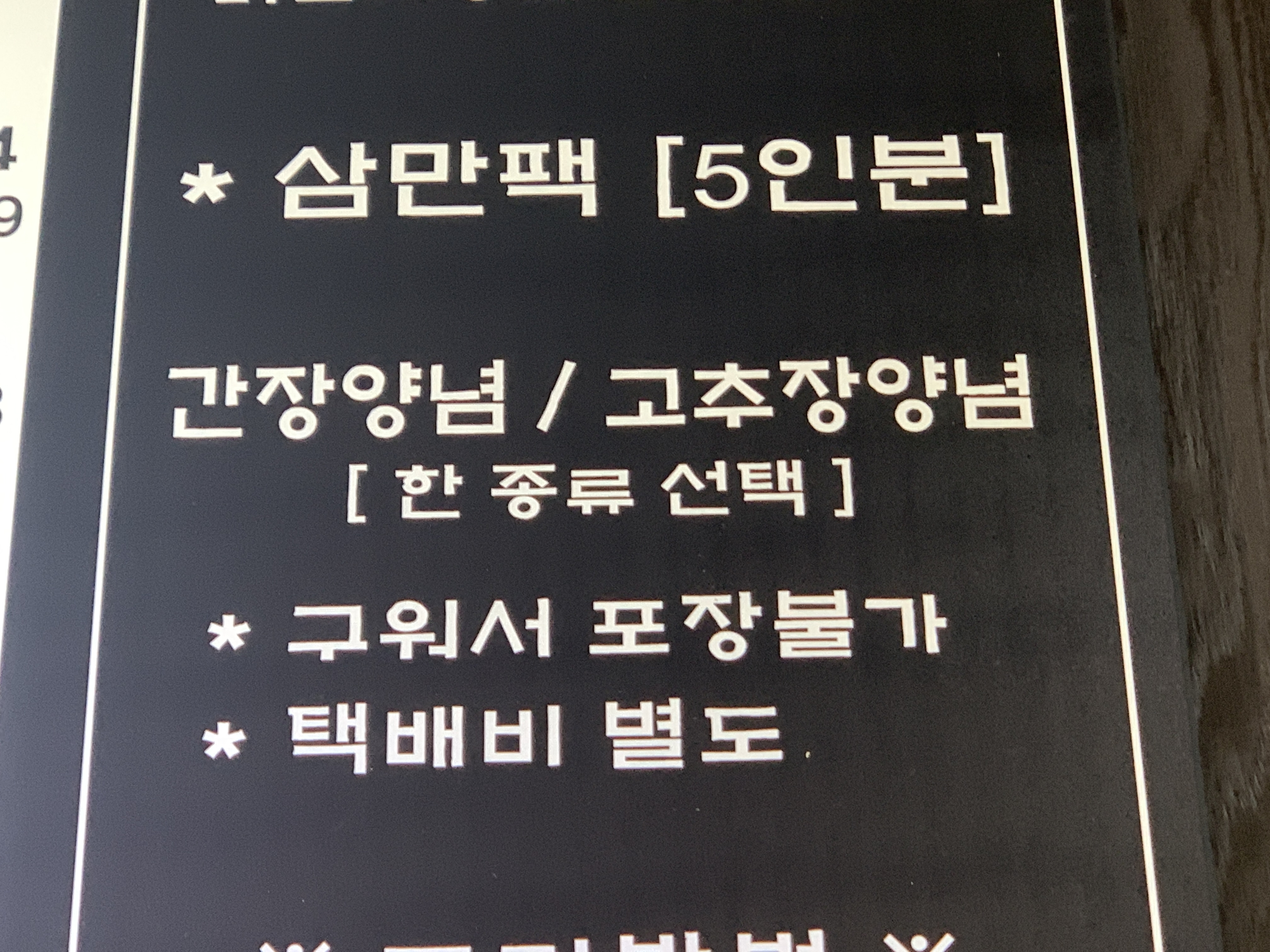 포장 3만팩 1kg