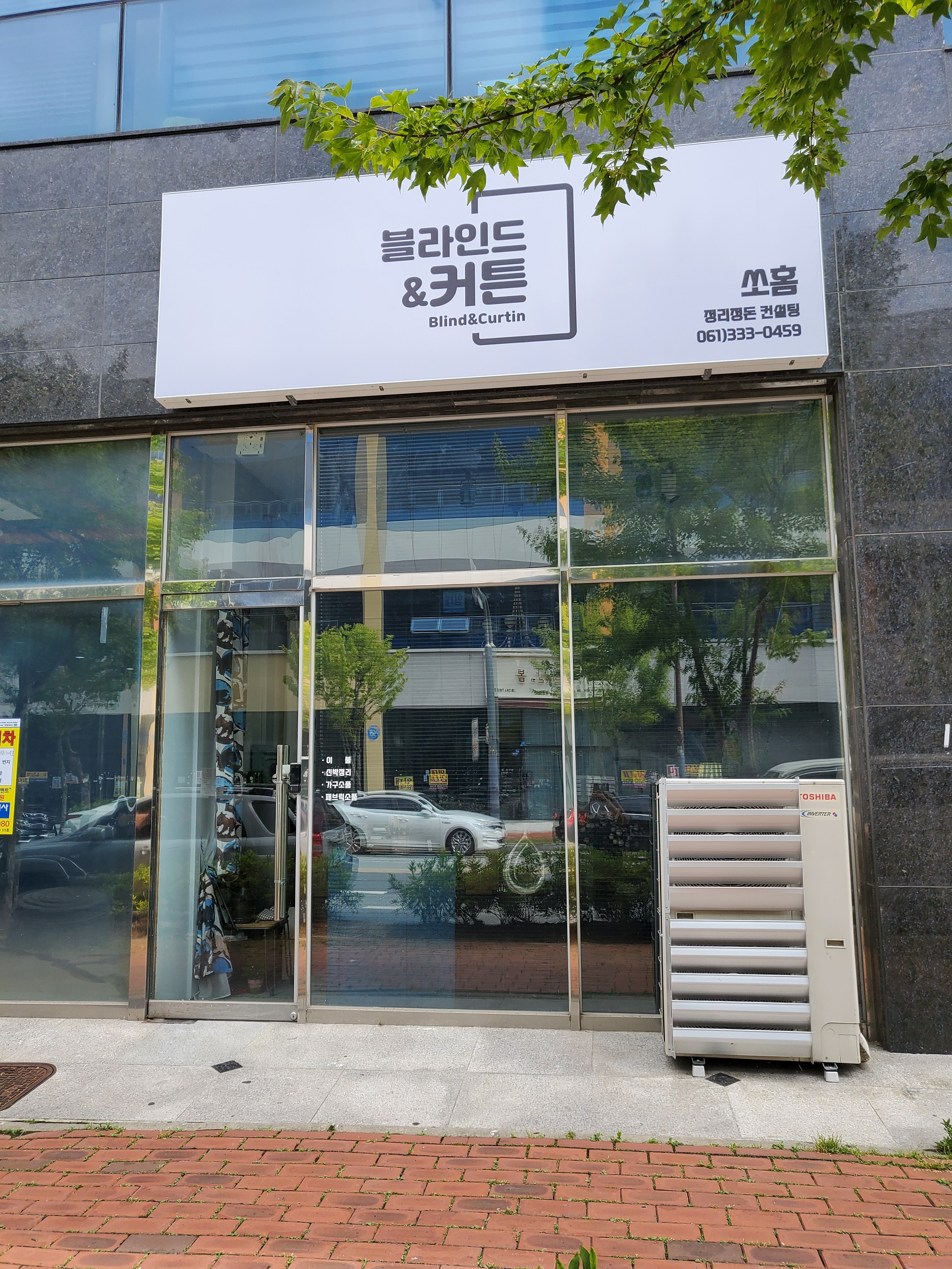 커튼캐롤