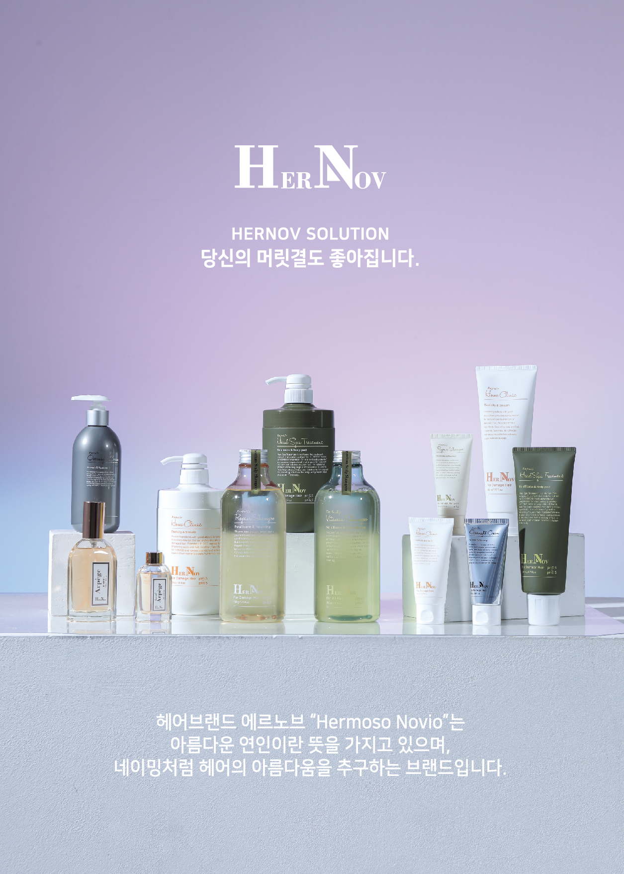 골드라인 코스메틱