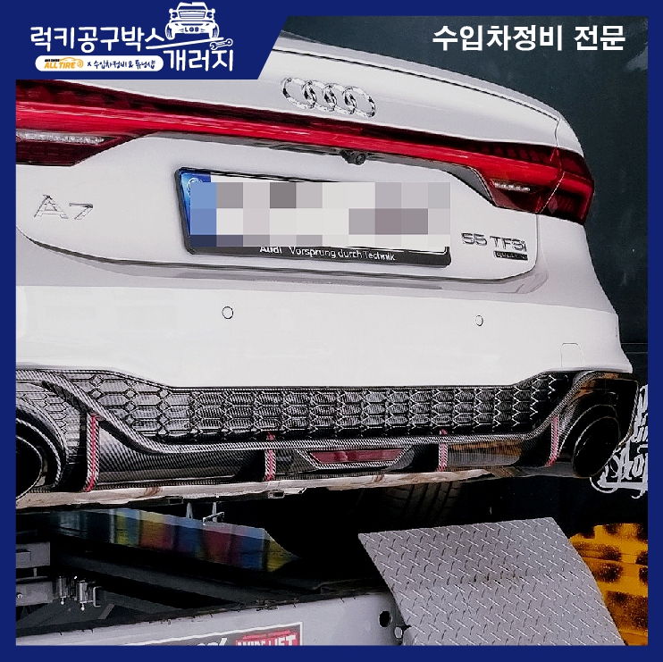 올타이어 럭키공구박스 대표 이미지