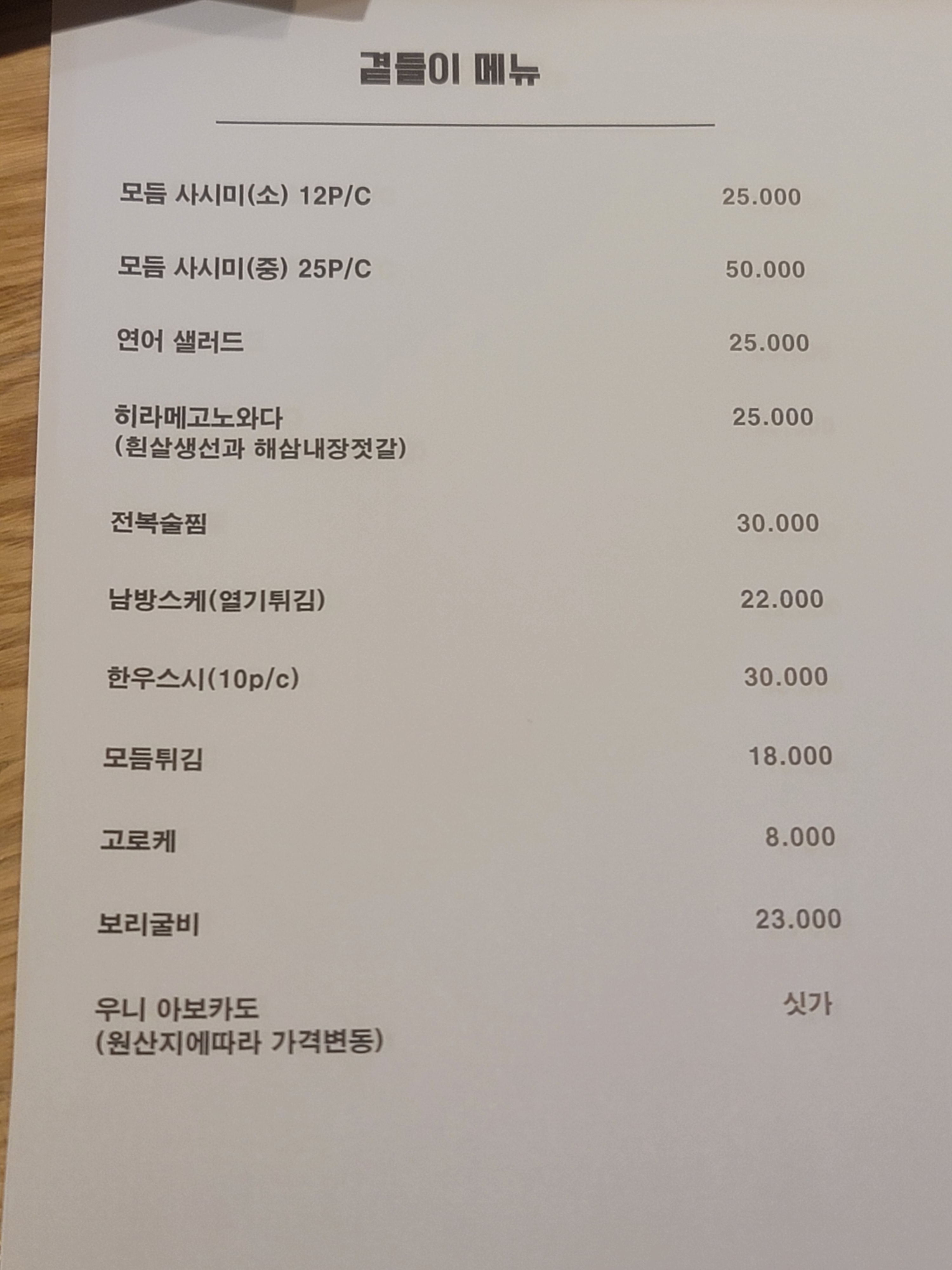 해미연풍우가