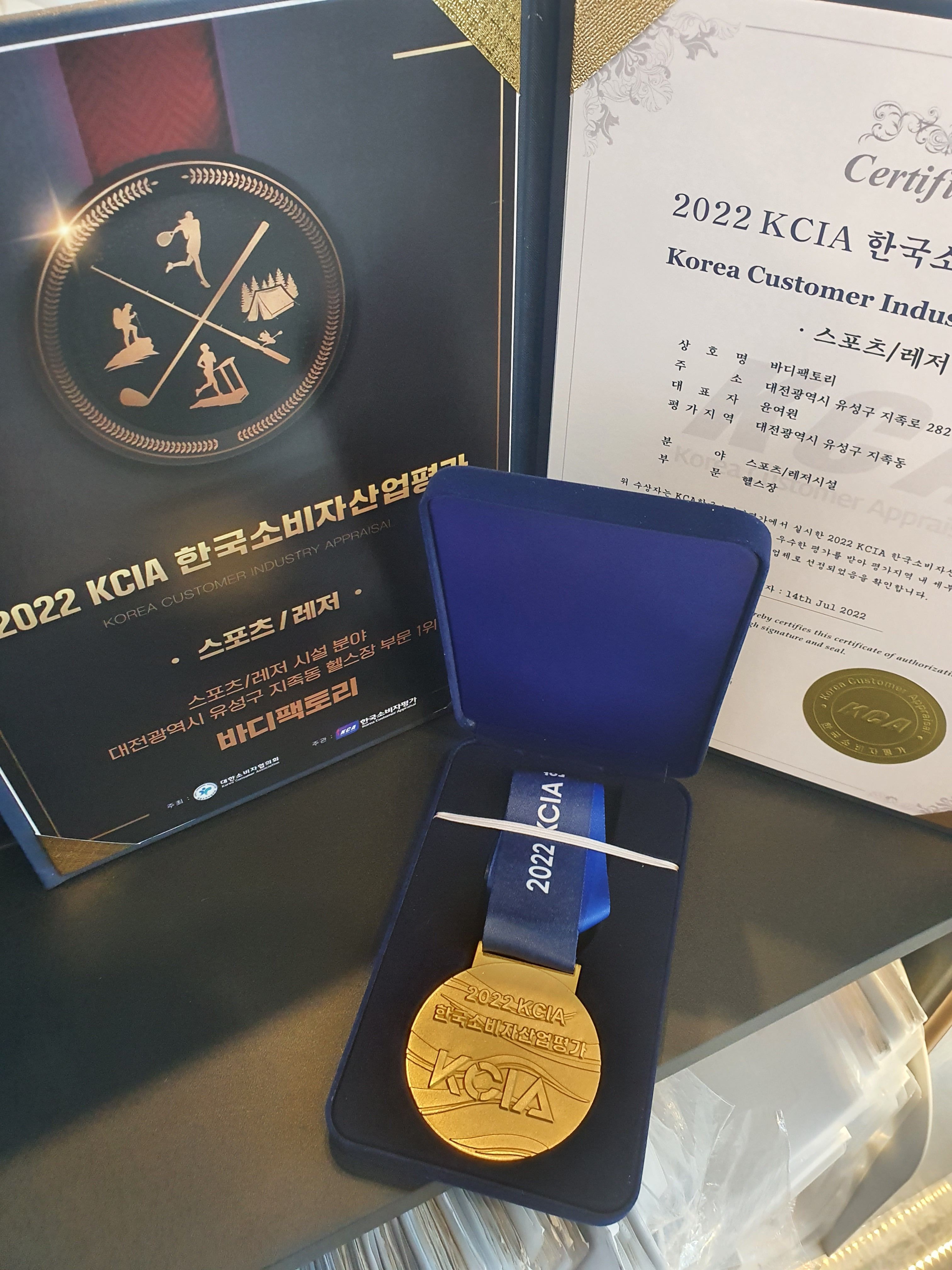바디팩토리 대표 이미지